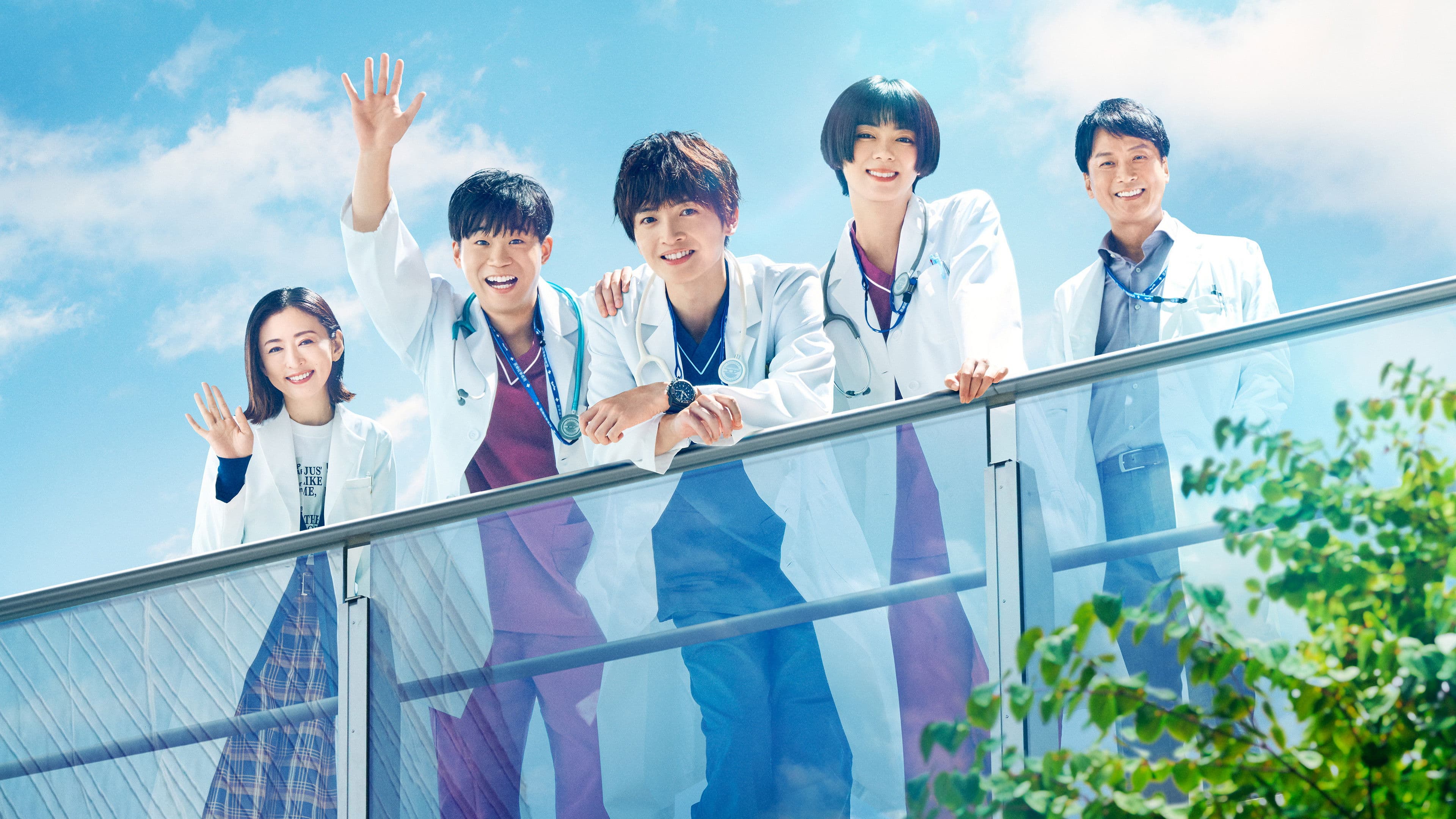 기도의 카르테 ~연수의의 수수께끼 풀이 진찰기록~