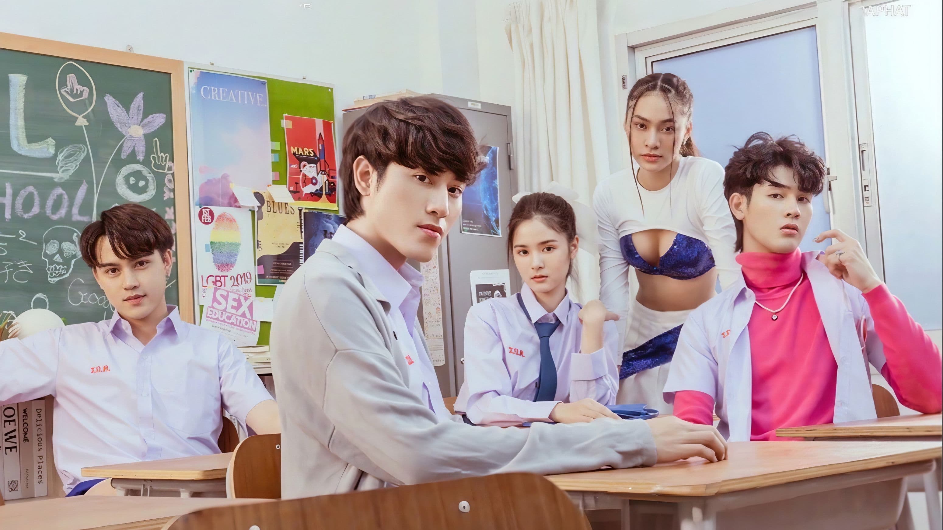 รักชอบเจ็บ