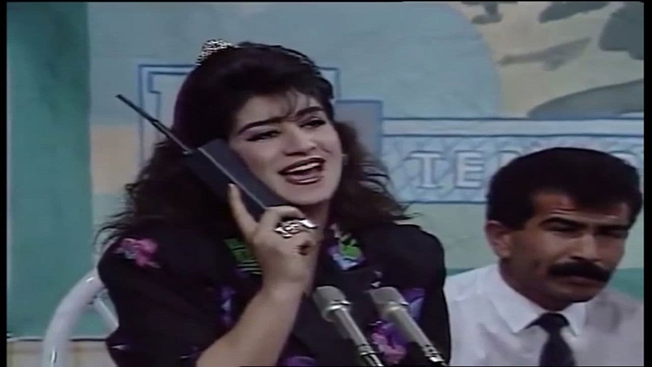 اهلا برلمان و ميزانية