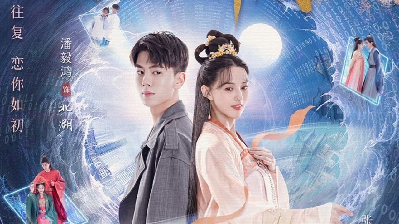 白月光拯救计划