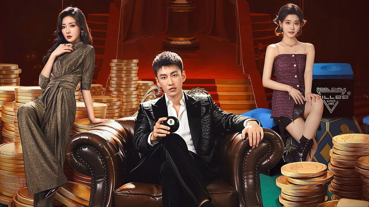 당구 천재, 배달 중