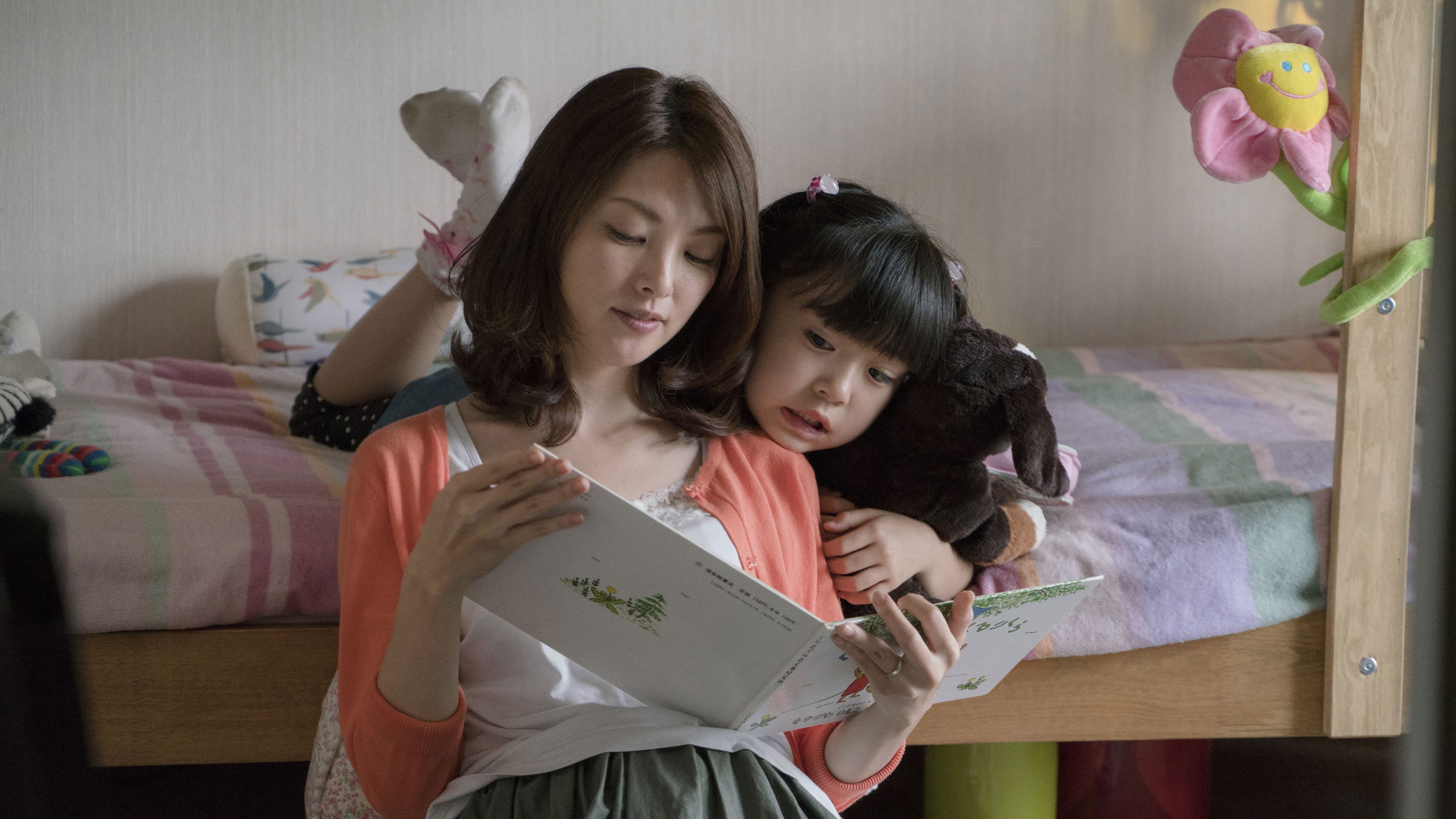 친애하는 우리 아이