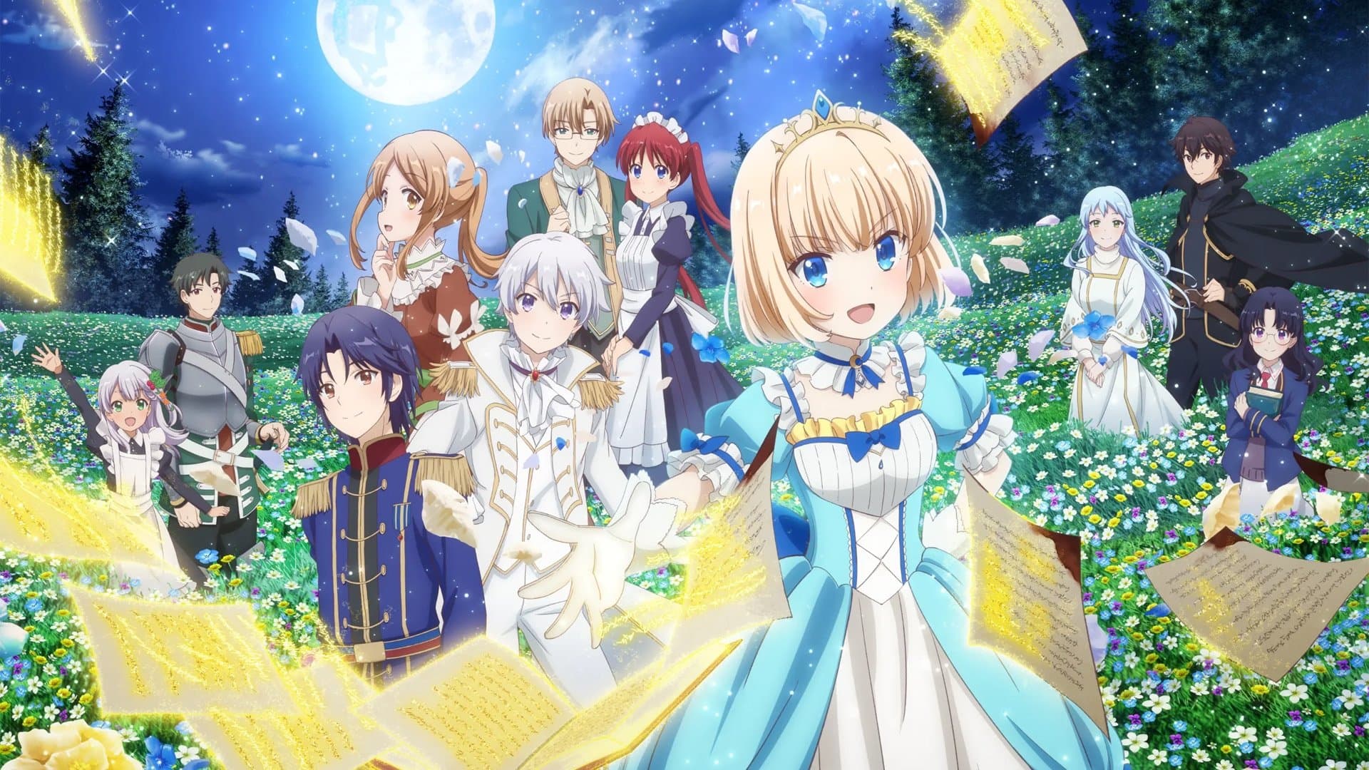 티어문 제국 이야기 ~단두대에서 시작하는 황녀님의 전생 역전 스토리~