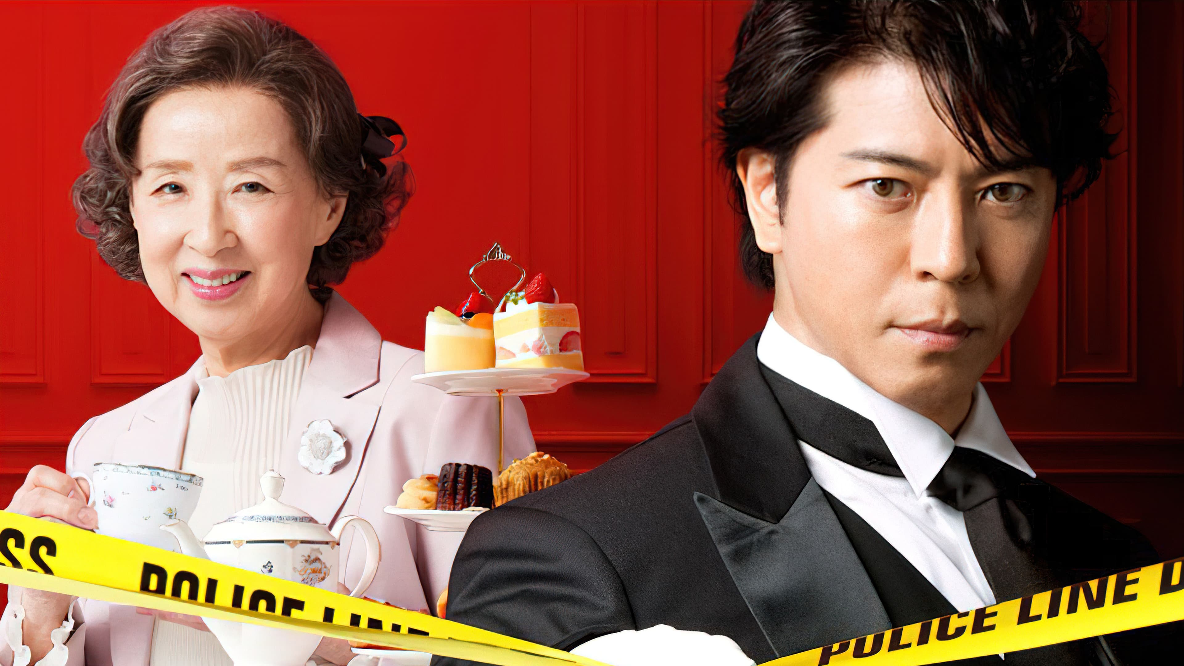 집사 사이온지의 명추리