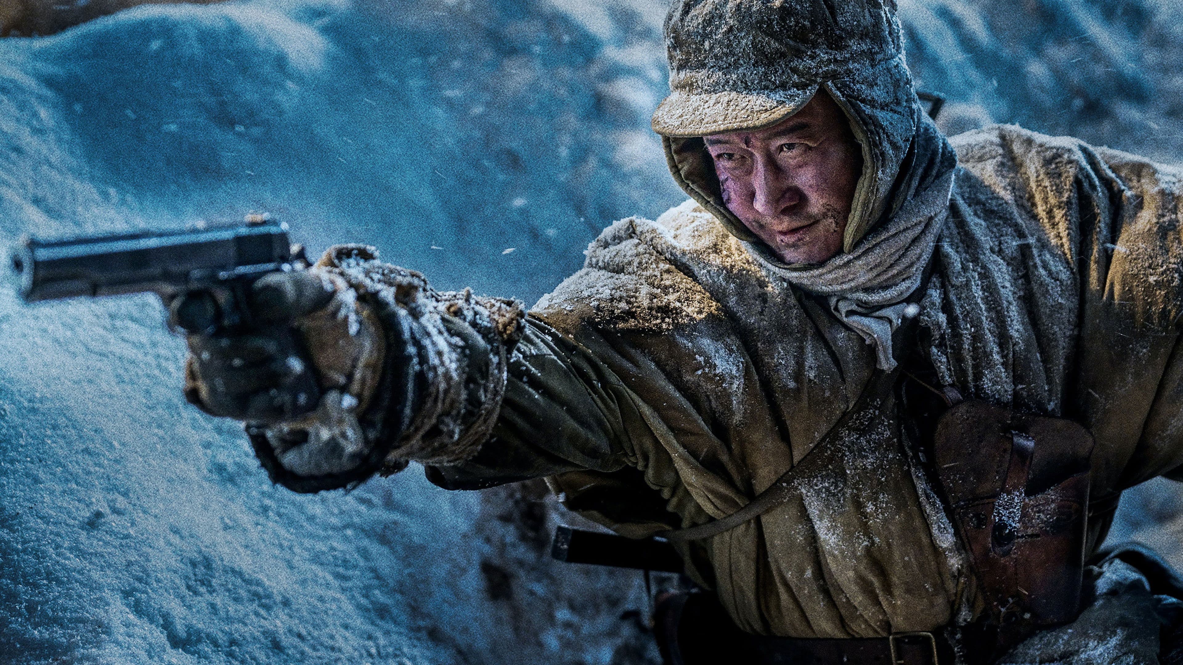 장진호지수문교