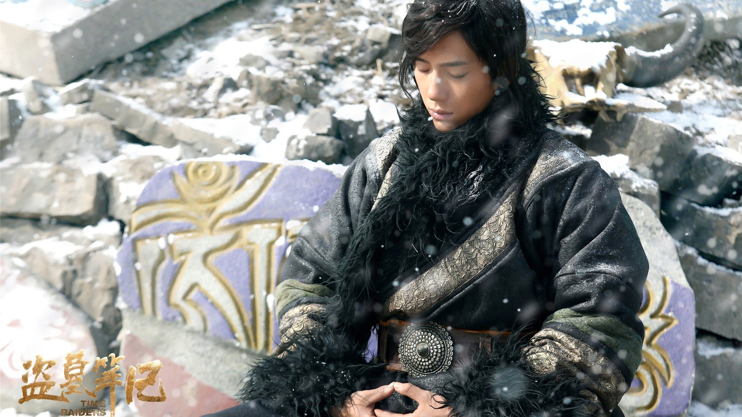 도묘필기: 미이라의 부활