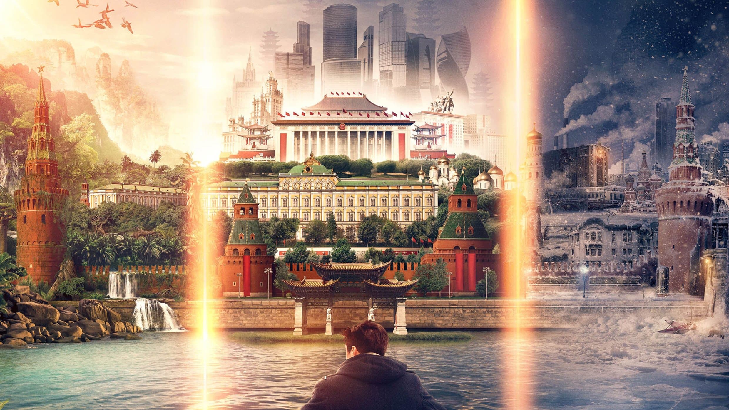 게이트 키퍼: 또 다른 세계