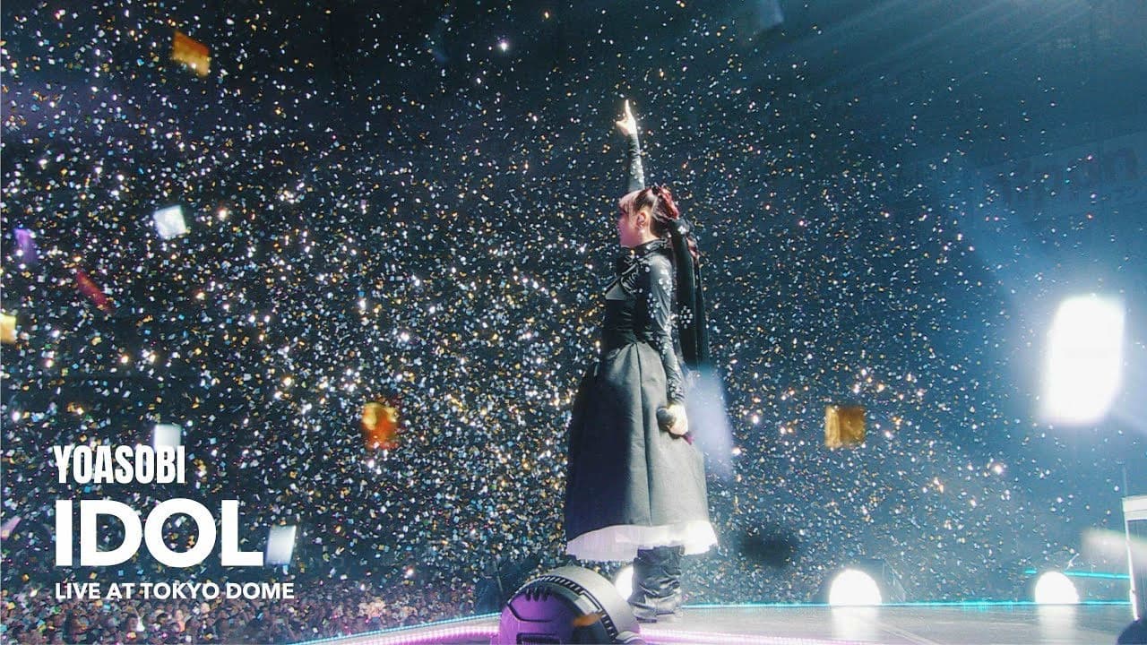 요아소비 - THE FILM 3