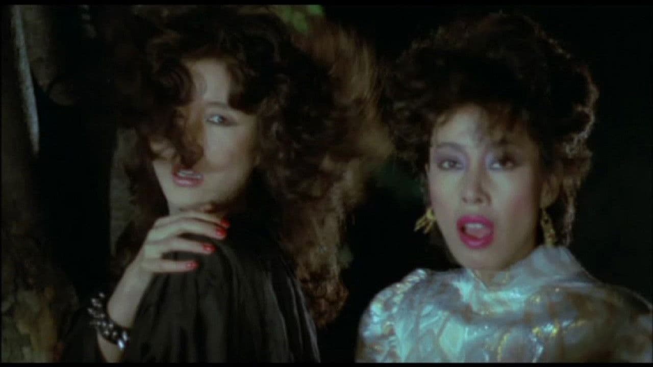 안개는 여자처럼 속삭인다