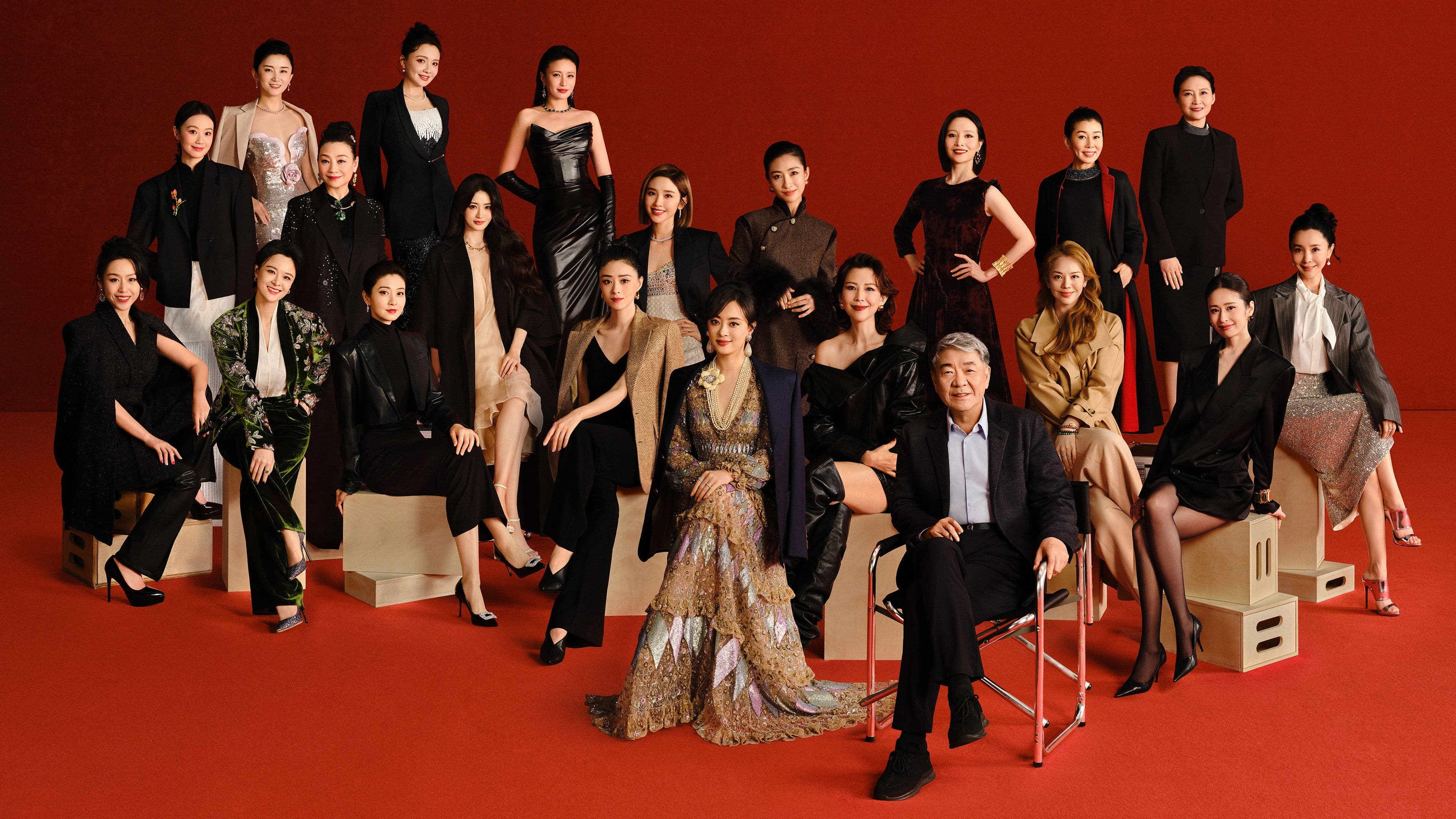 甄嬛爱不停——甄嬛传小主节晚会