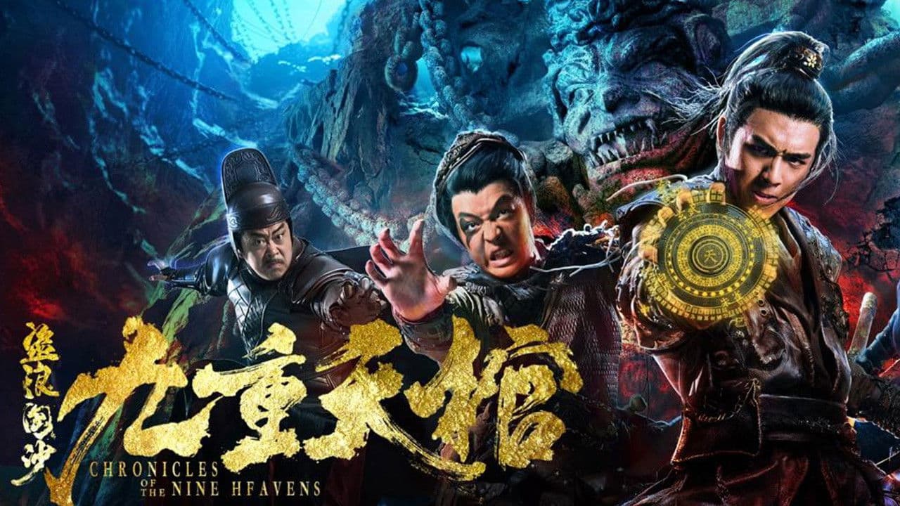 도굴꾼: 옥패의 비밀