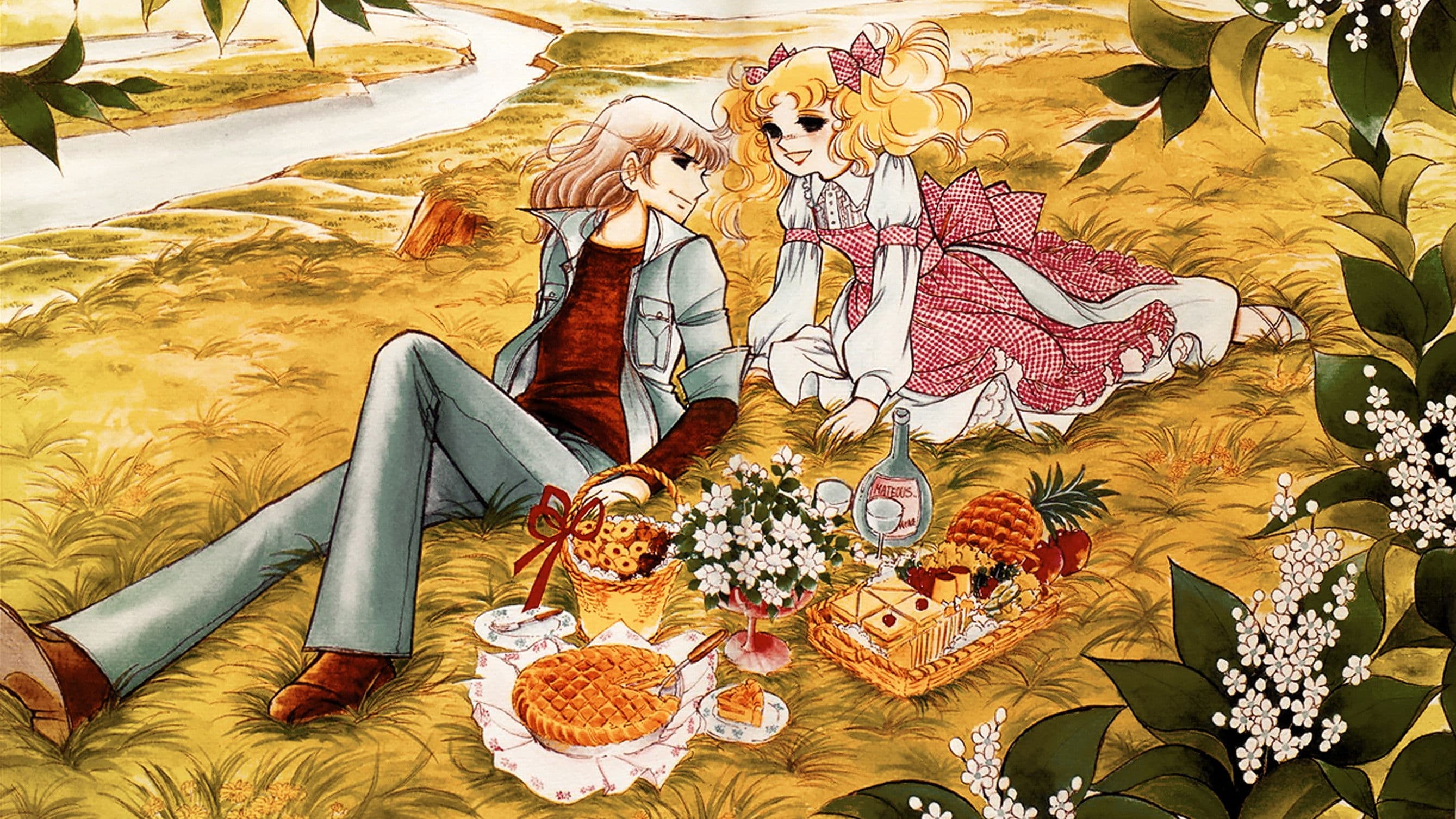 들장미 소녀 캔디