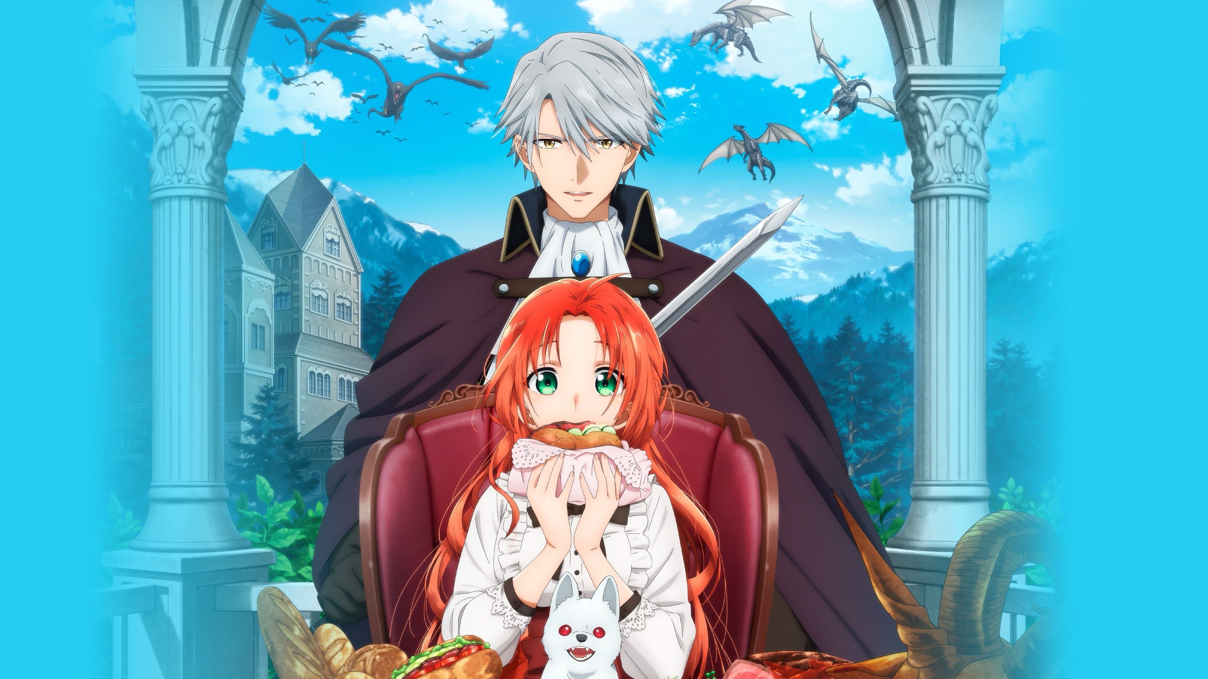 악식 영애와 광혈 공작 ~그 마물, 제가 맛있게 먹겠습니다!~