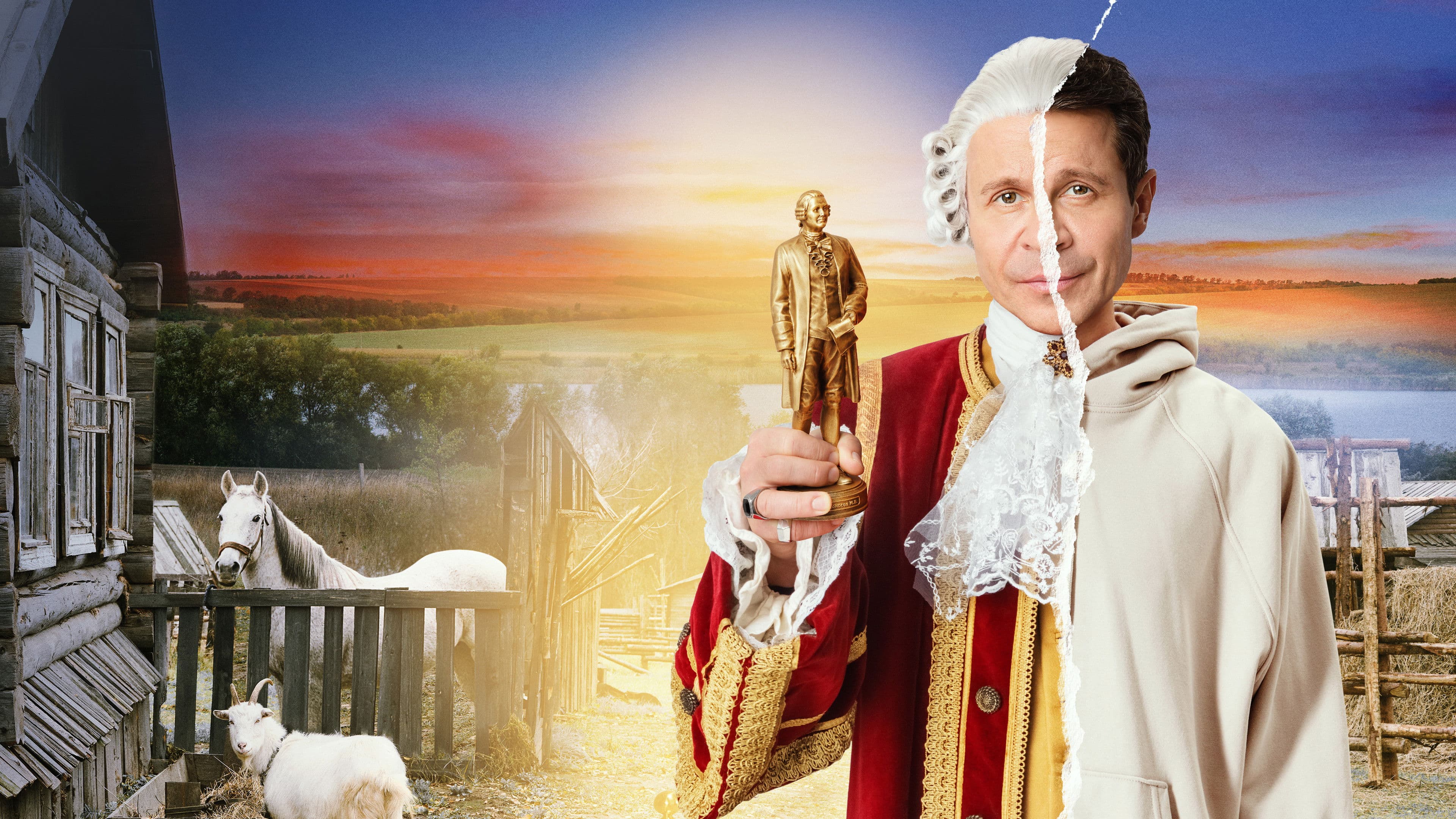 Как Деревянко Ломоносова играл