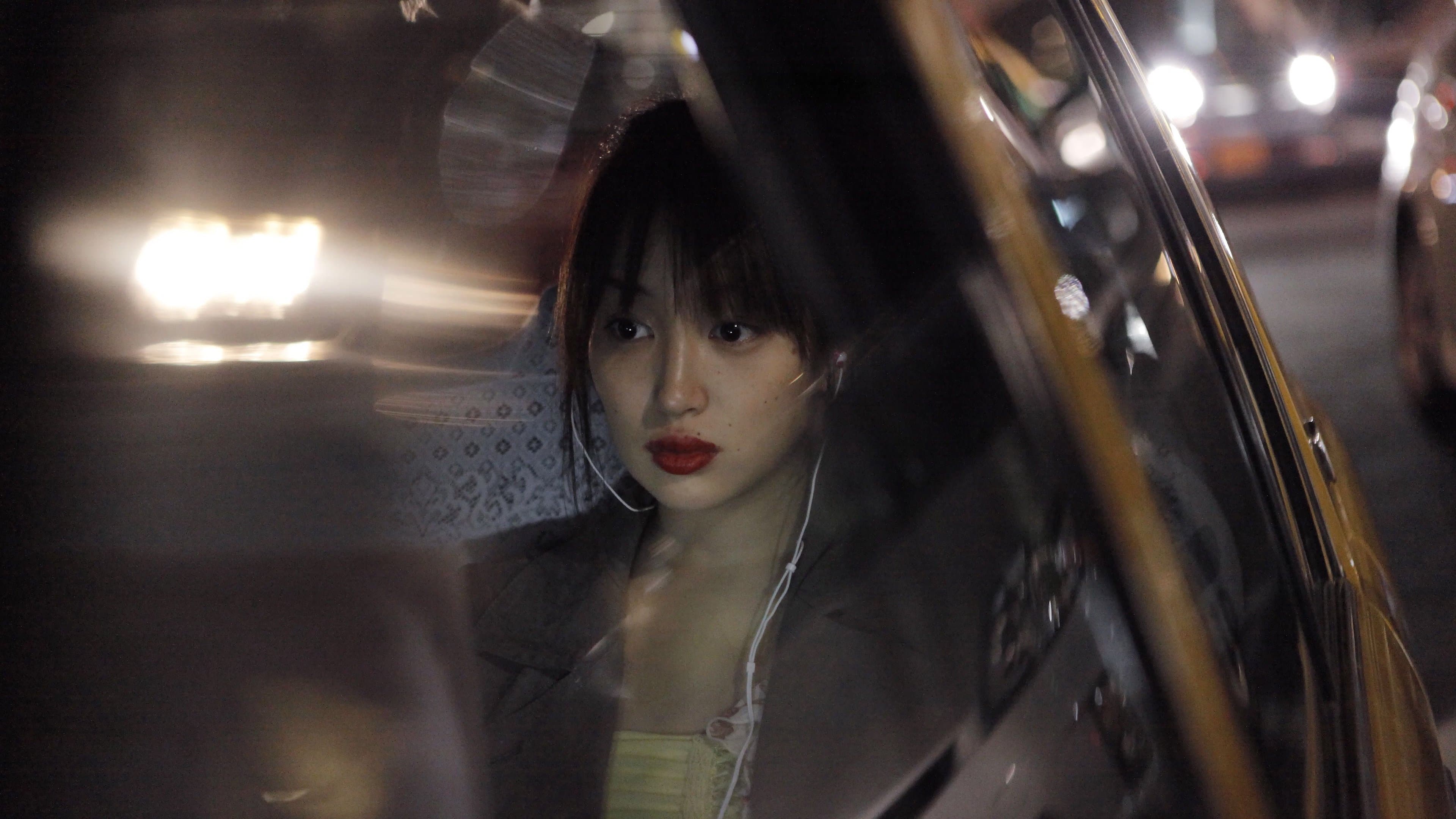 사랑에 빠진 것처럼