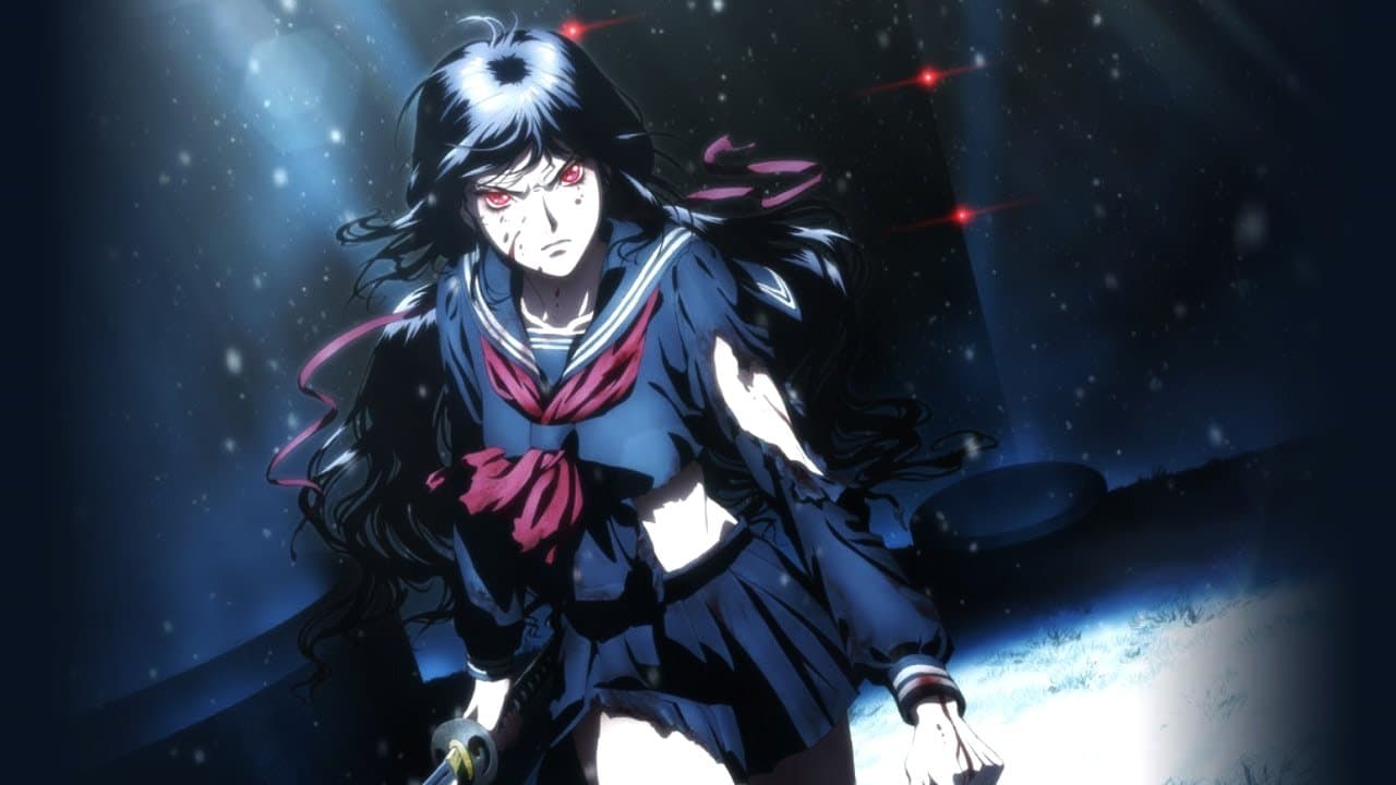 블러드-C: 더 라스트 다크