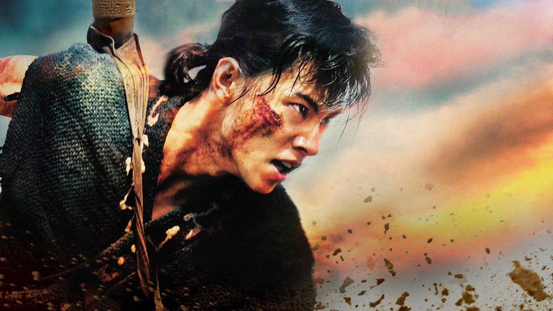 킹덤 2: 아득한 대지로