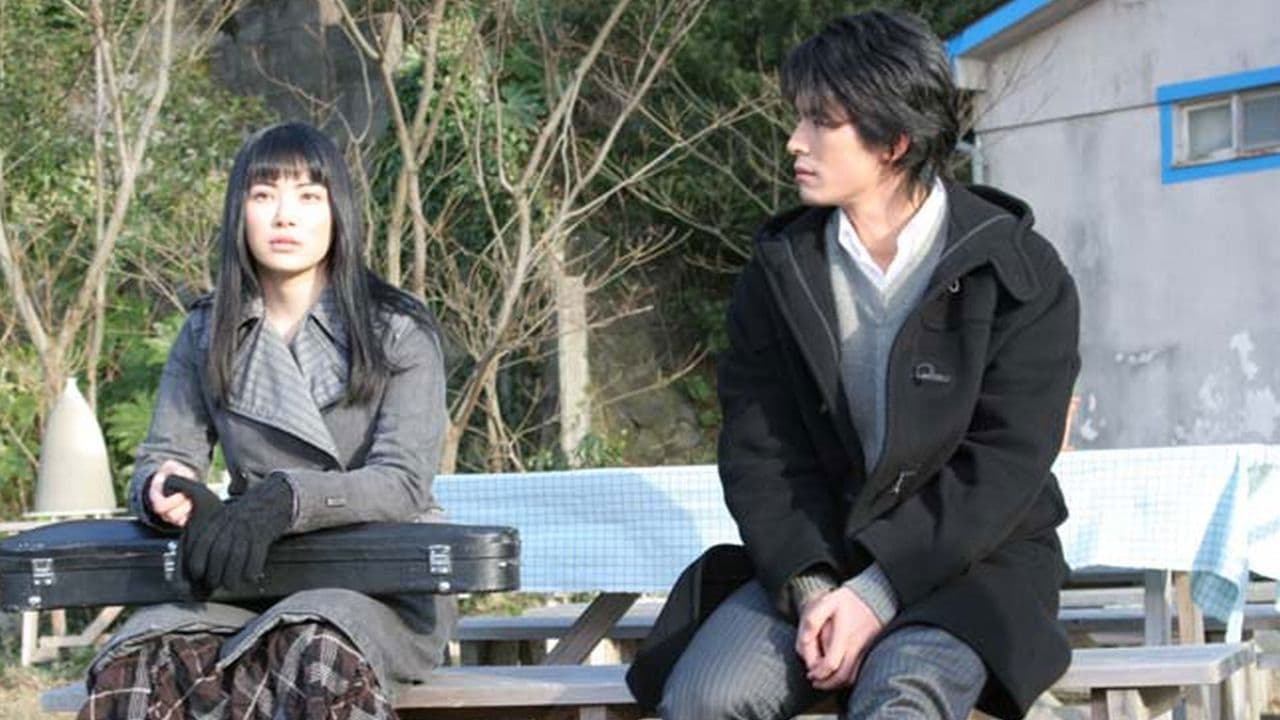 이 가슴 가득한 사랑을