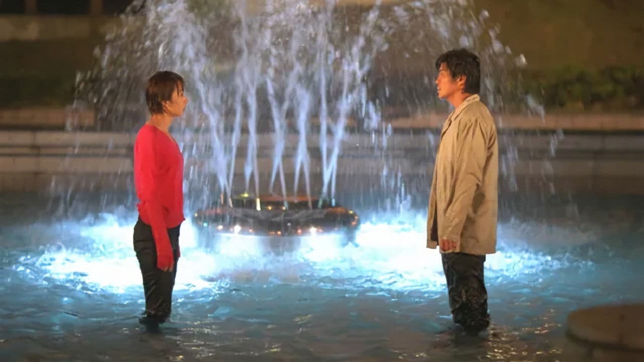 일기예보의 연인