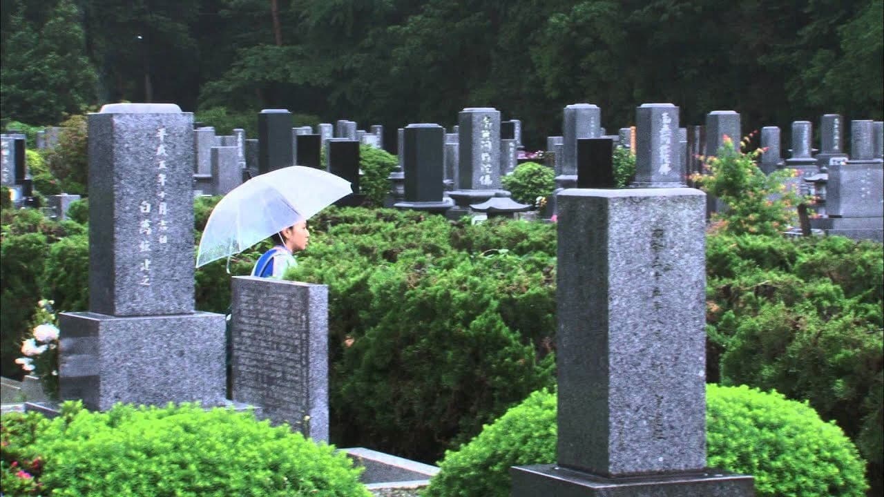 우리는 걷는다, 그것 뿐이다