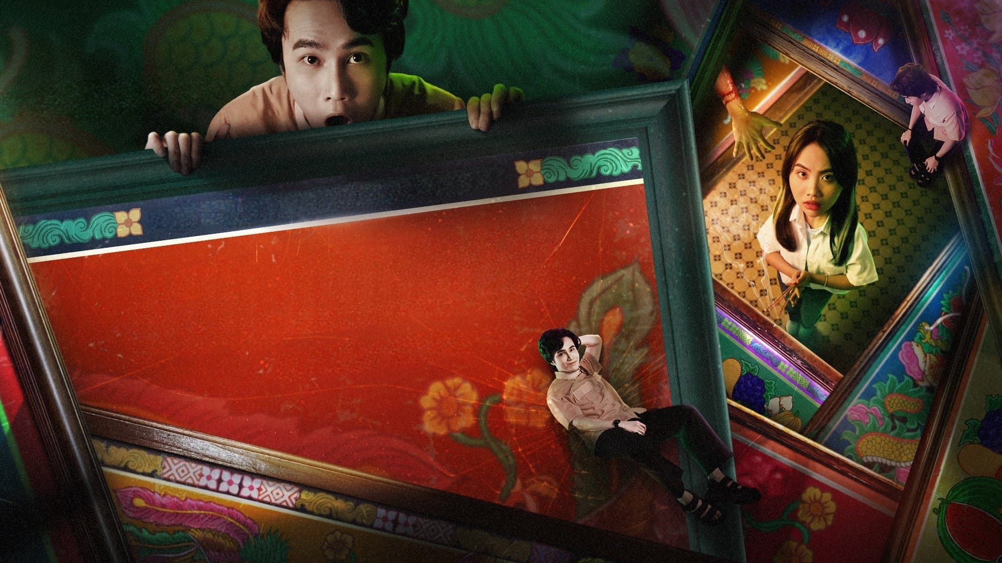 조상님이 보고계셔