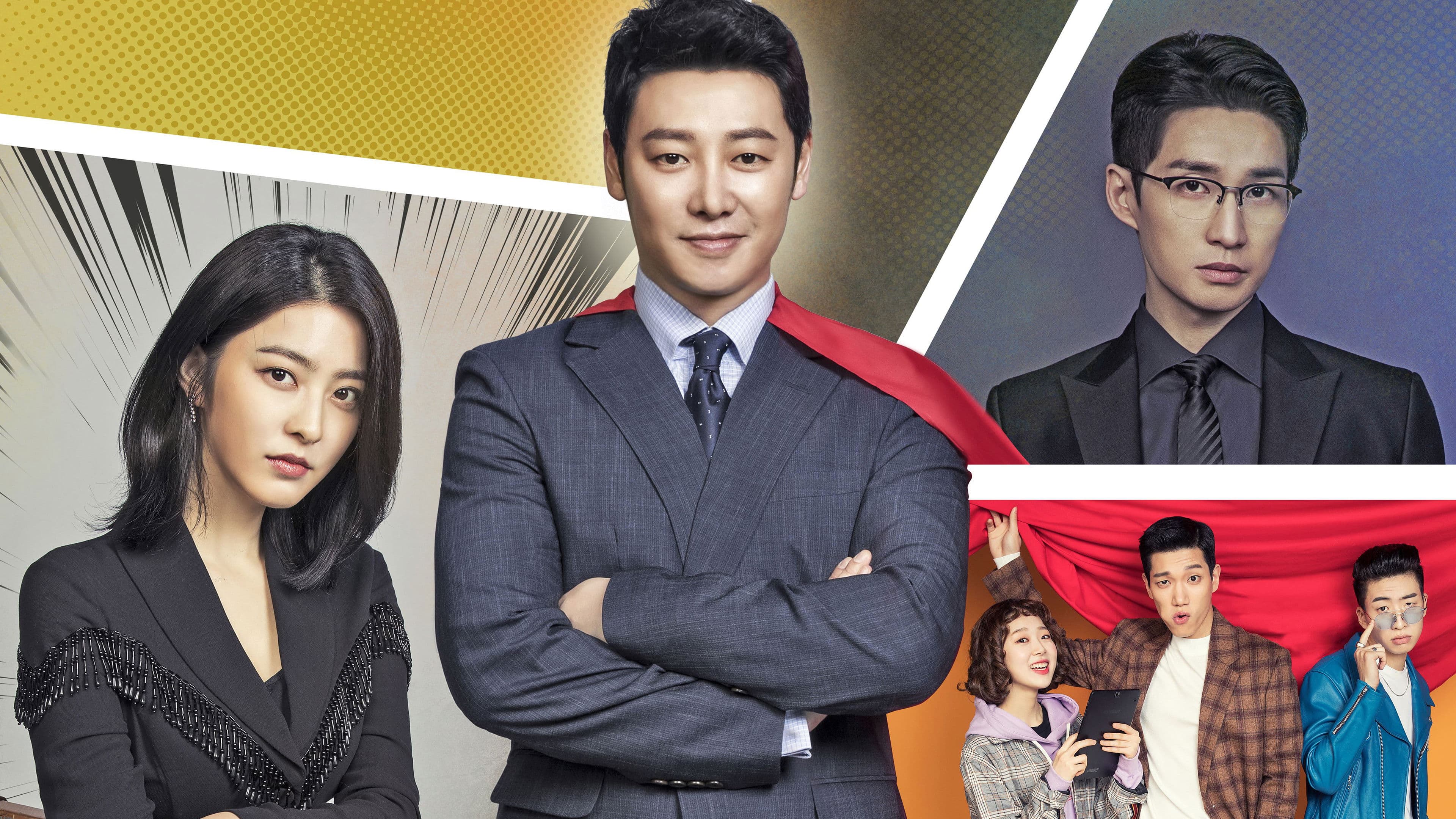 특별근로감독관 조장풍