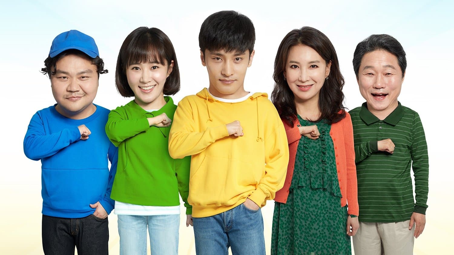 마음의 소리 리부트: 얼간이들