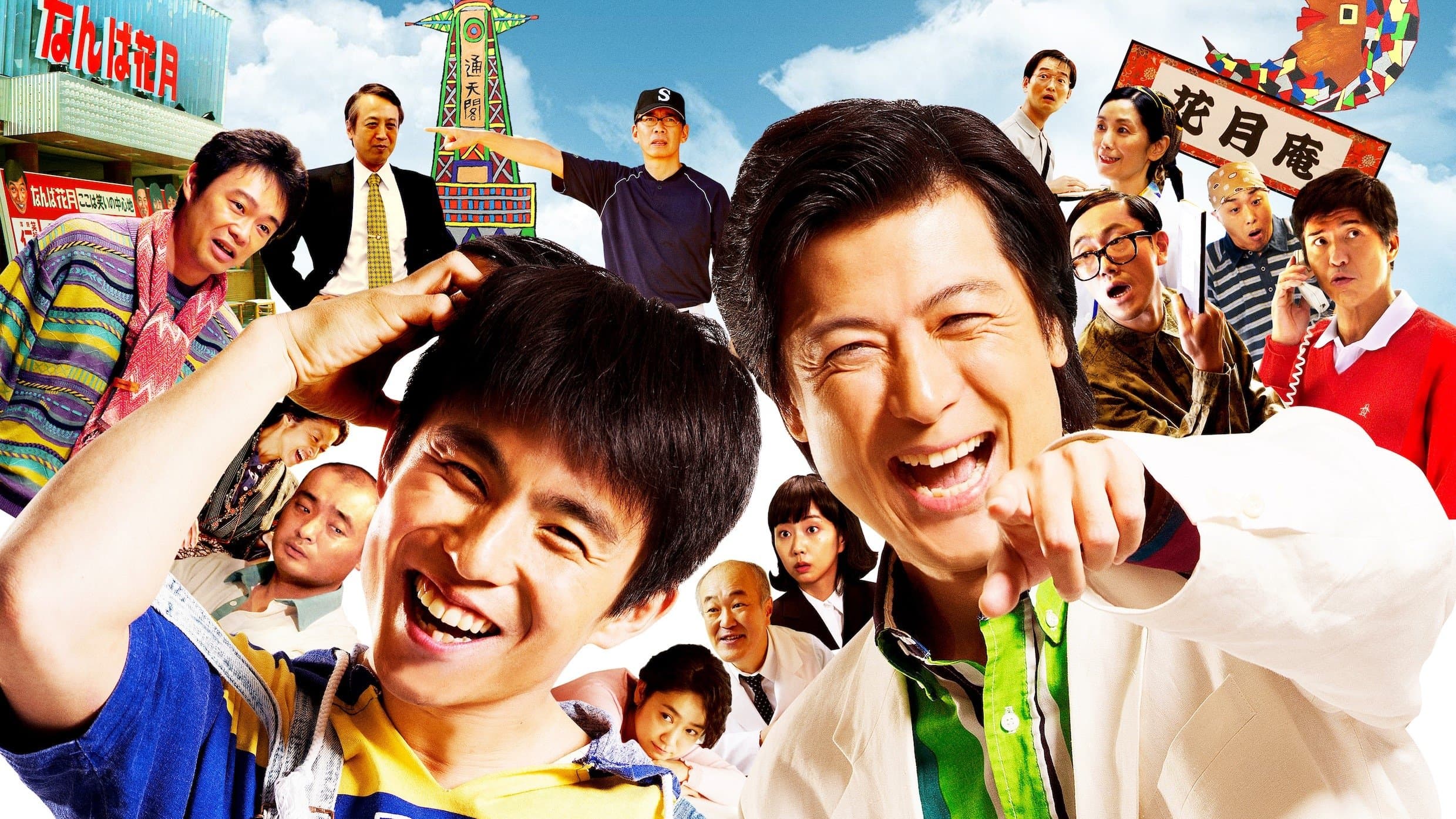 지미: 대체로 바보, 어쩌면 천재