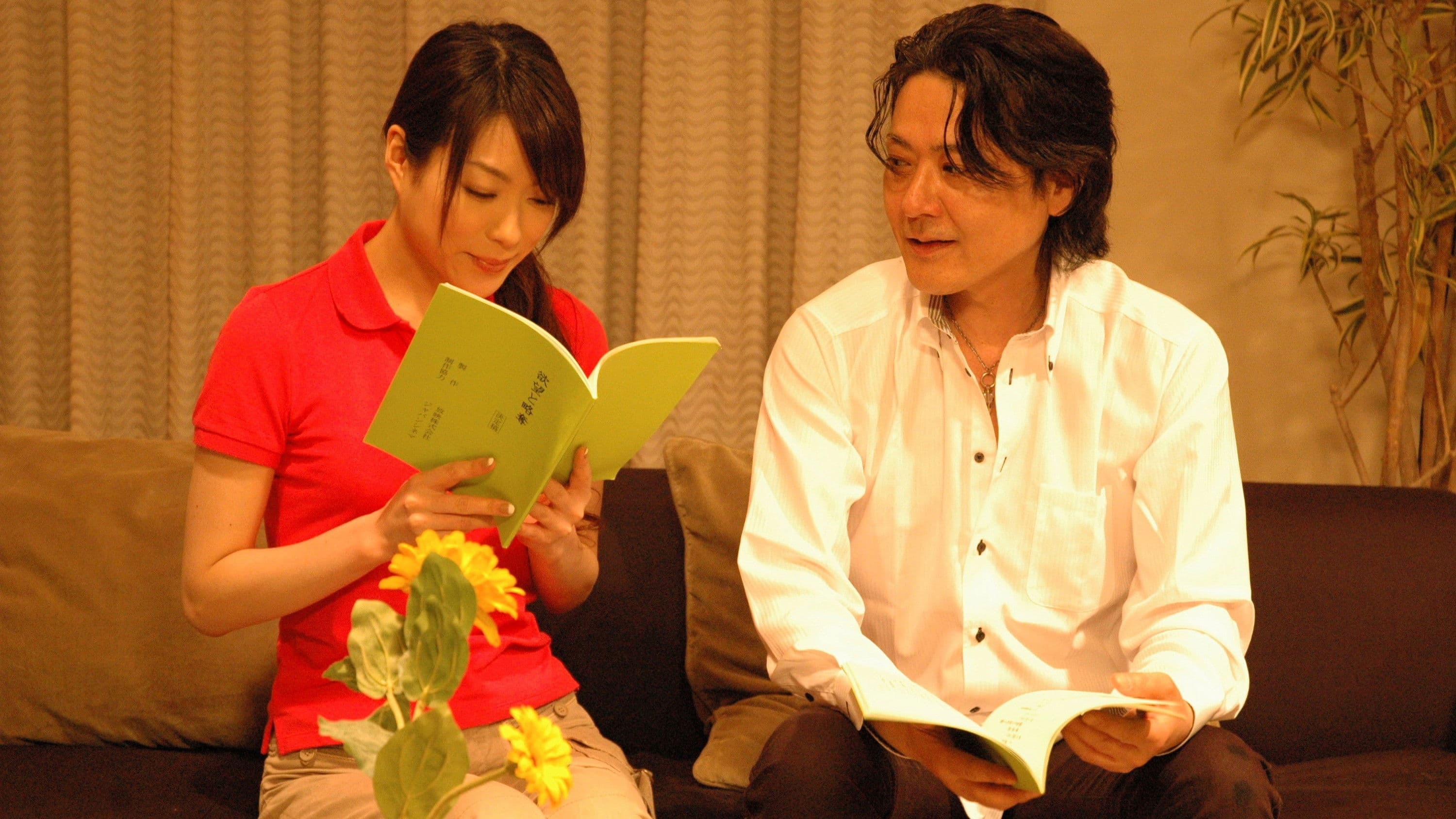 욕망의 젊은 도우미