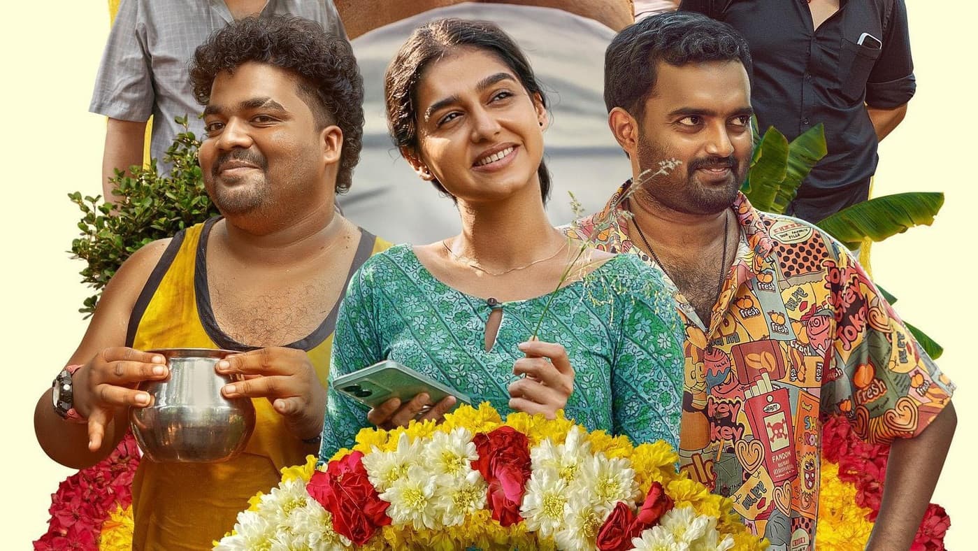 വ്യസനസമേതം ബന്ധുമിത്രദികൾ