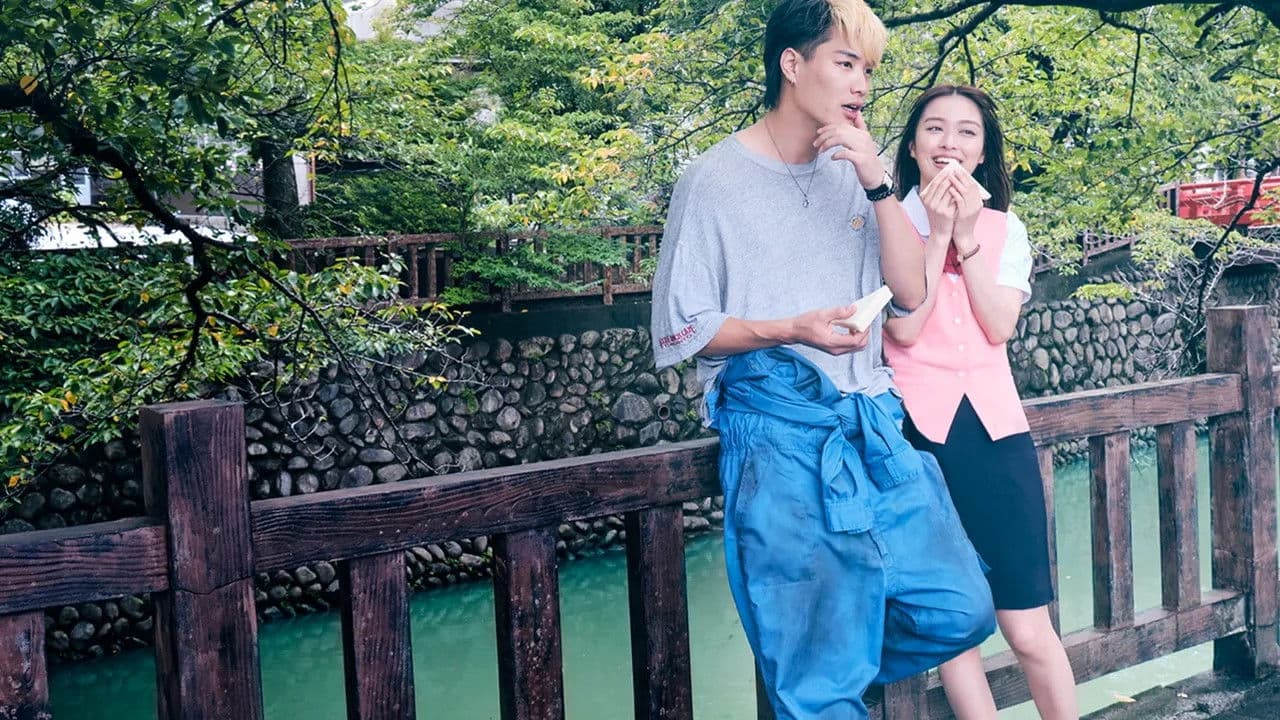 자전거집 타카하시 군