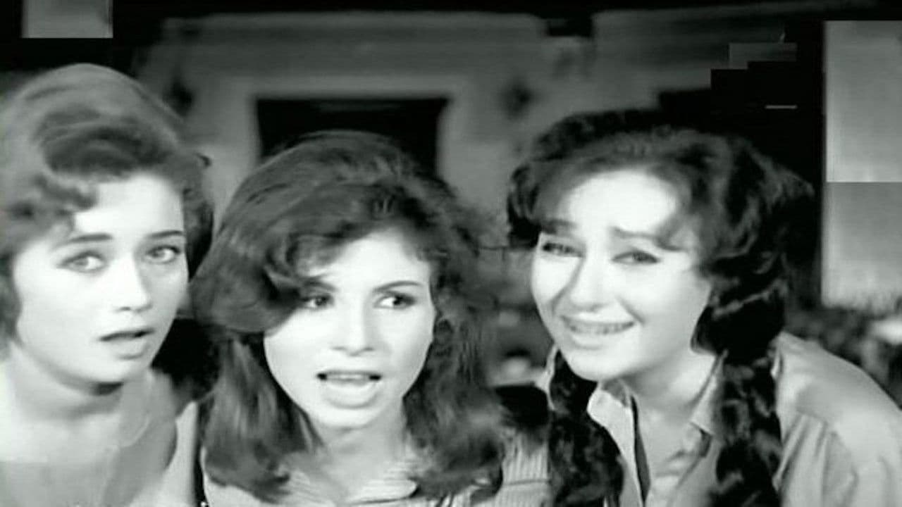 امرأة على الهامش