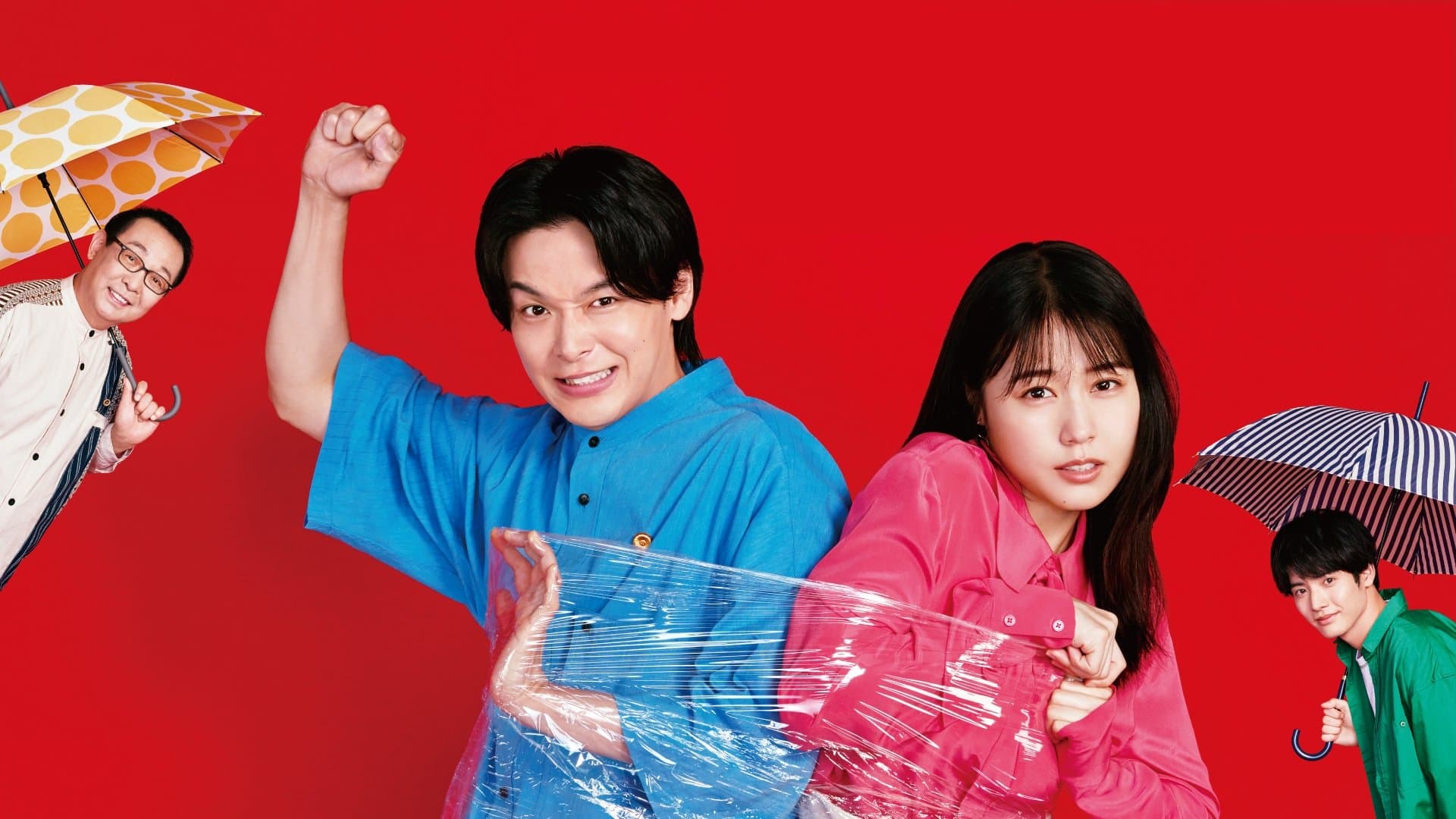 이시코와 하네오 -그런 일로 고소합니까?-