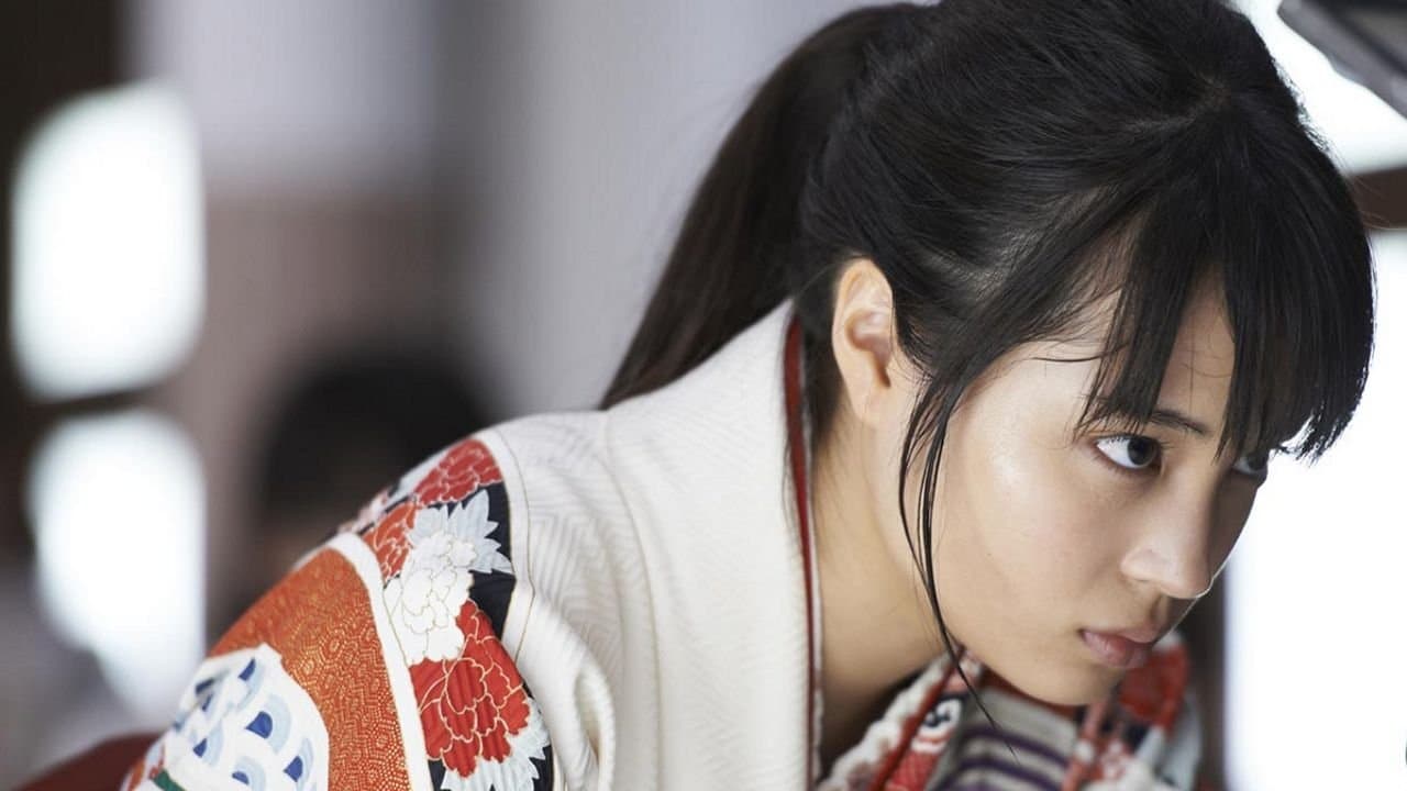 치하야후루 상편