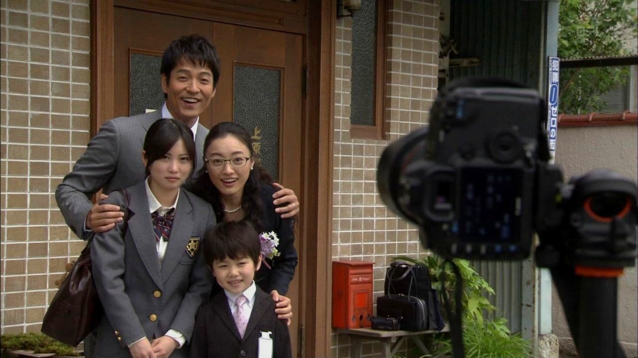 고스트 마마 수사선 ~나와 마마의 이상한 100일~