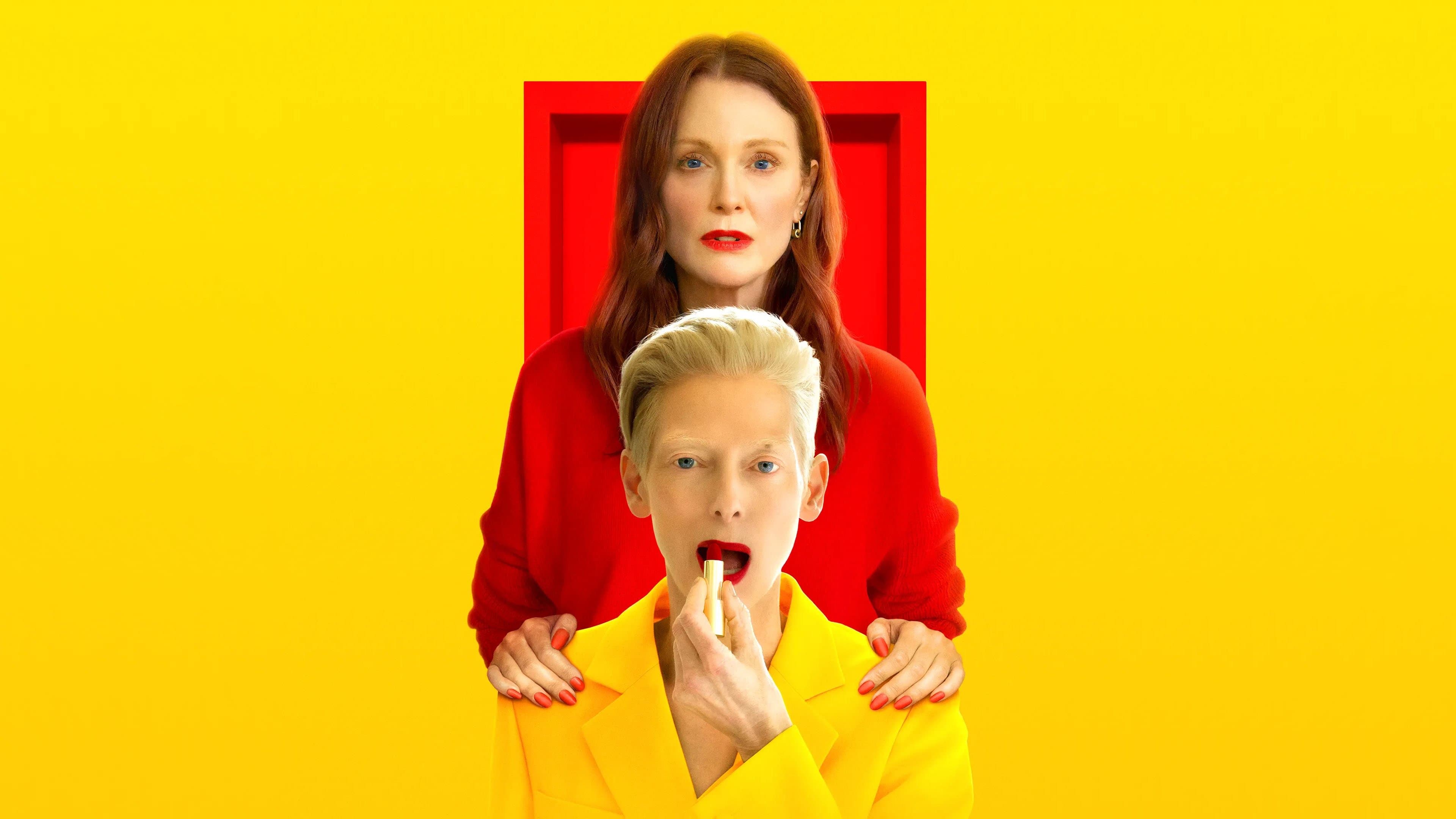 룸 넥스트 도어