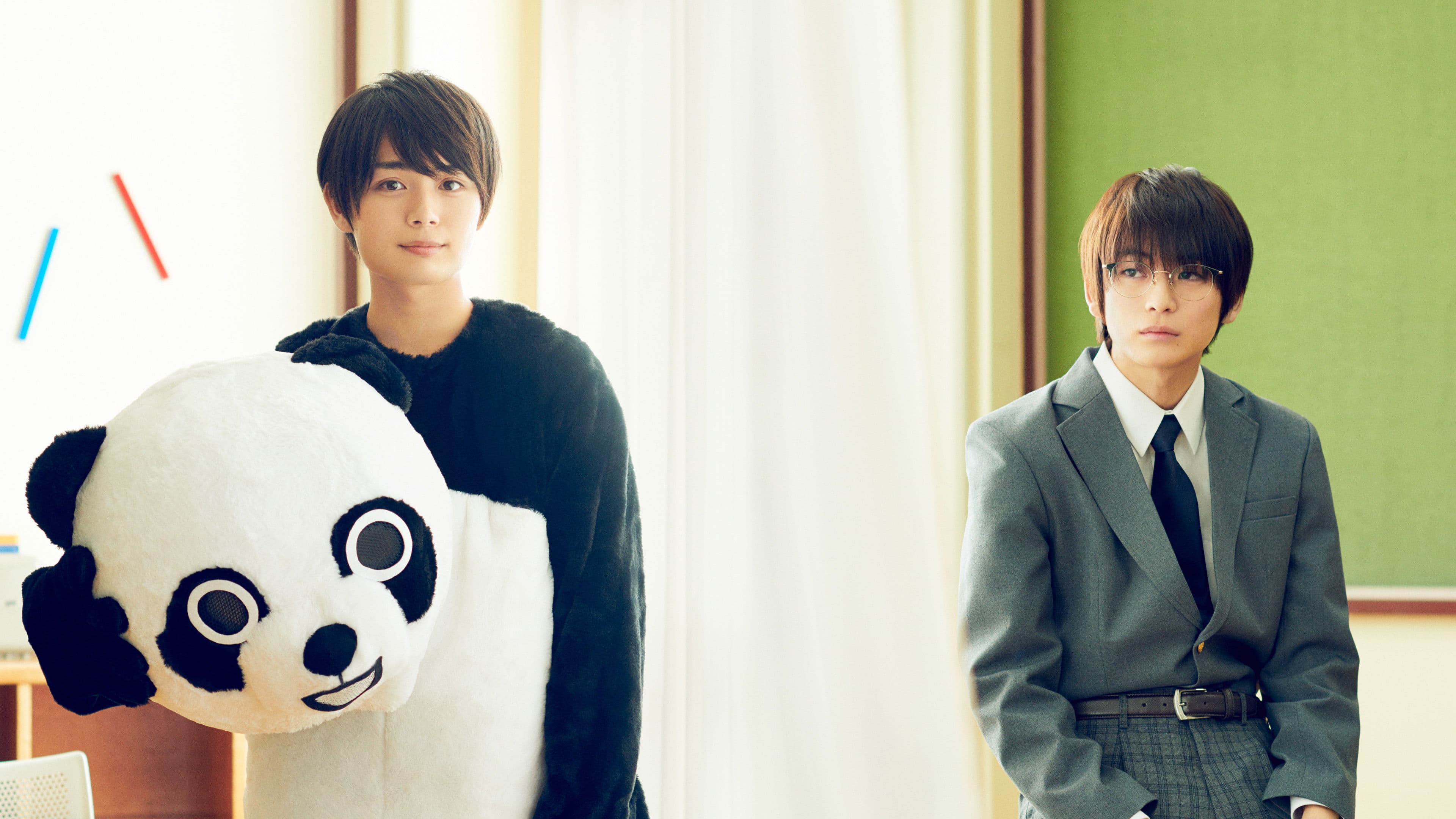 빠졌어, 너에게.