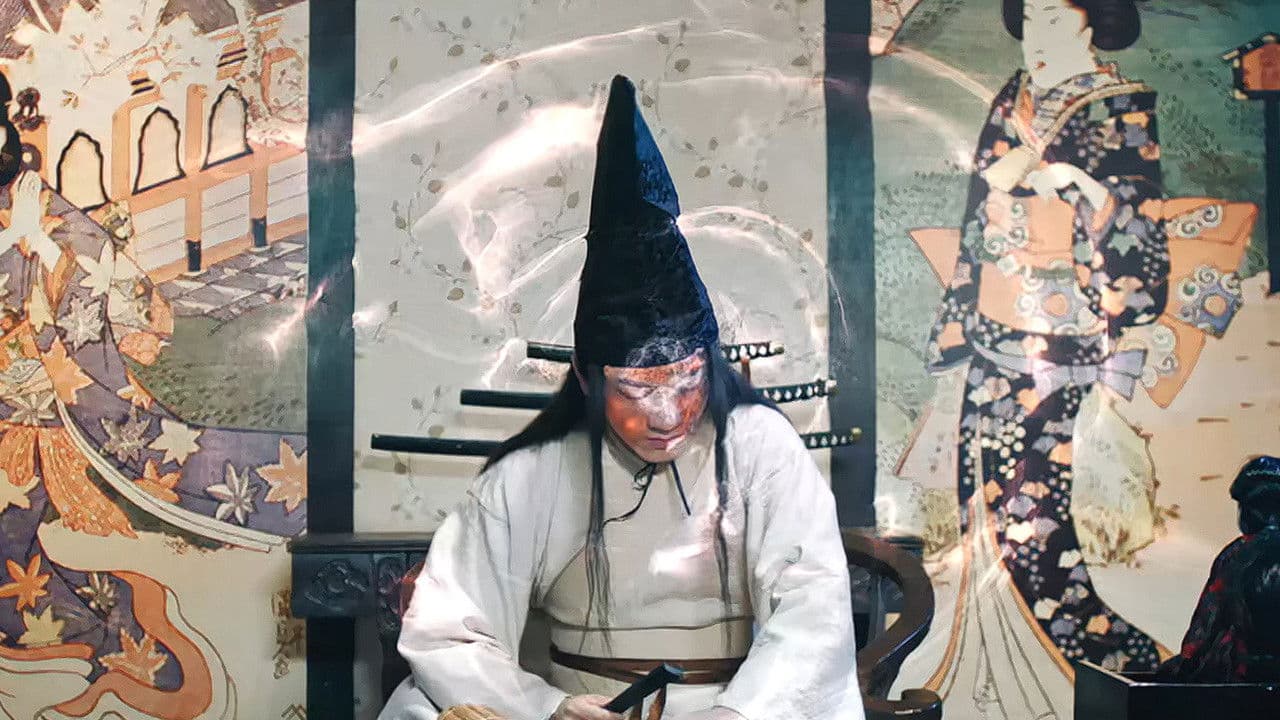 음양사: 구미호