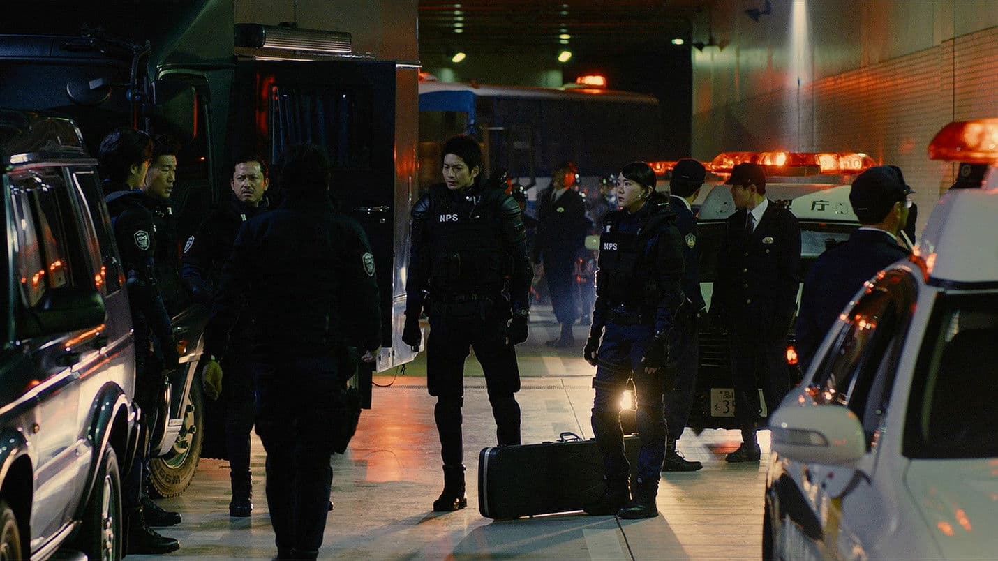 S 최후의 경관 탈환