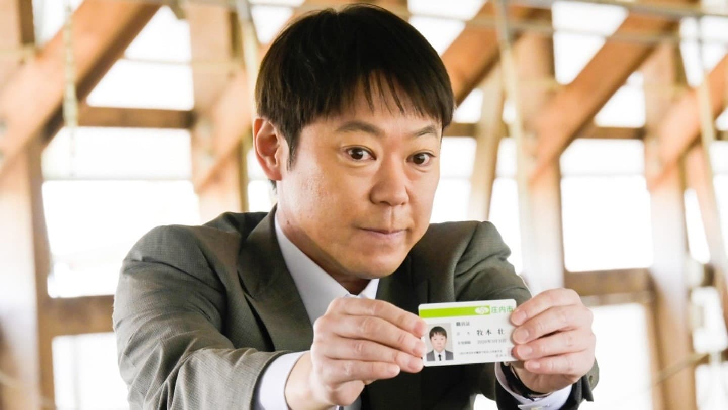 아이 엠 마키모토