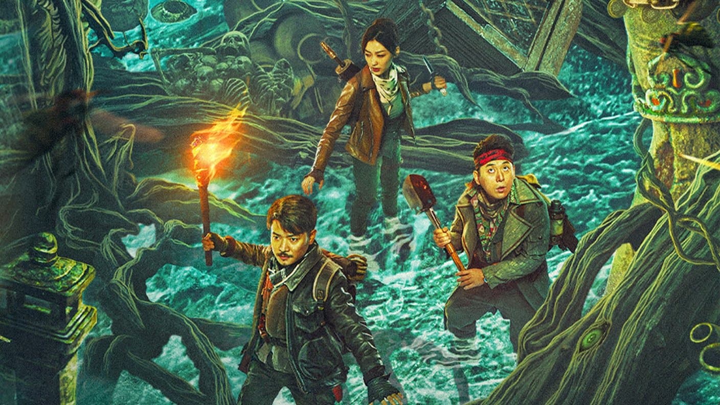 미이라: 카예신전의 비밀