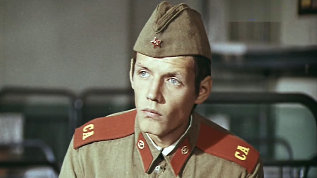 Алые погоны