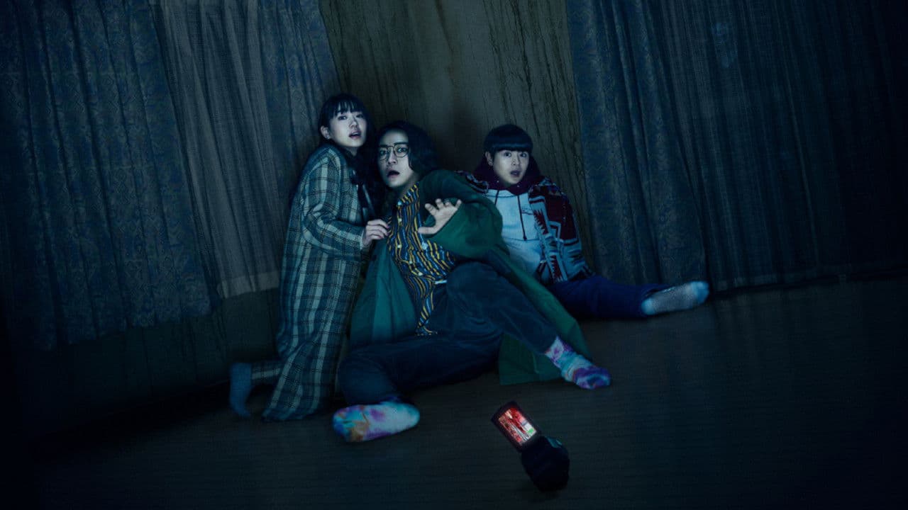 사고물건 무서운 방