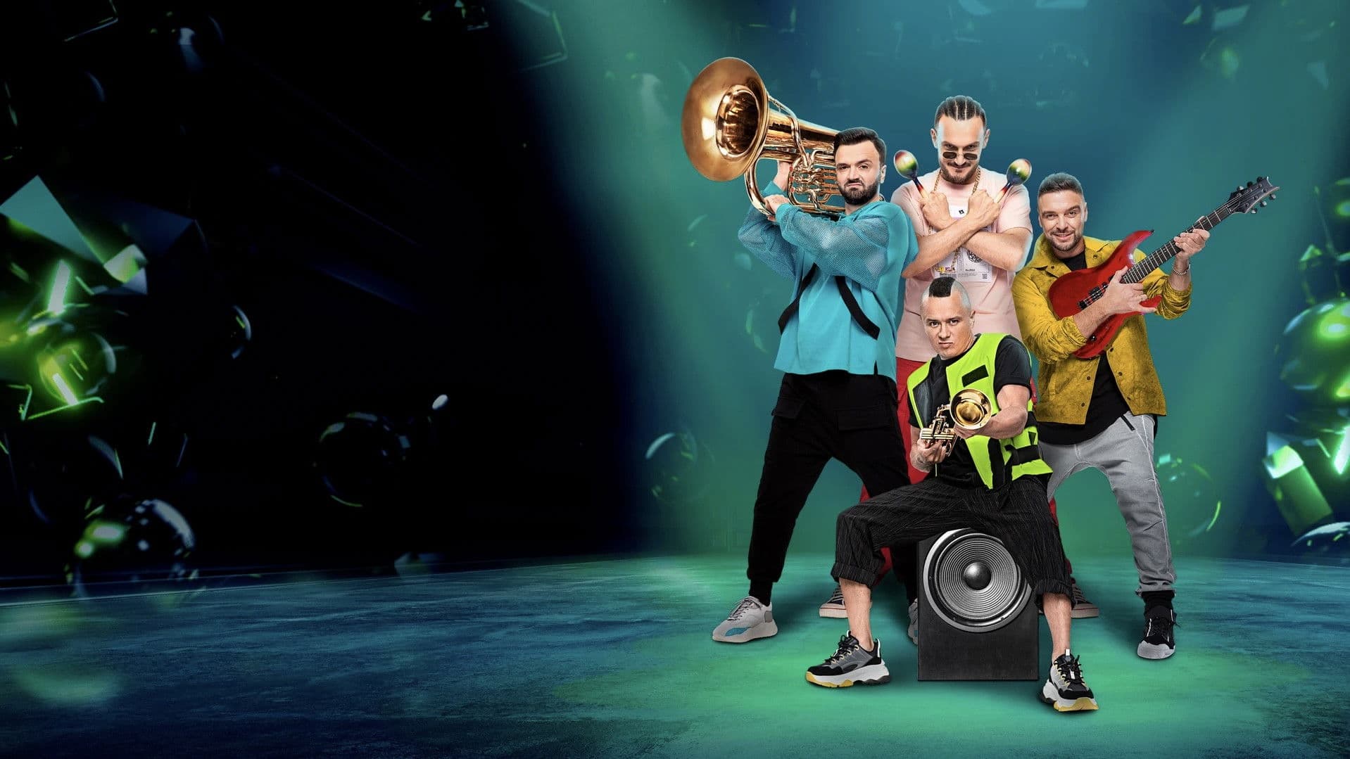 Пой без правил