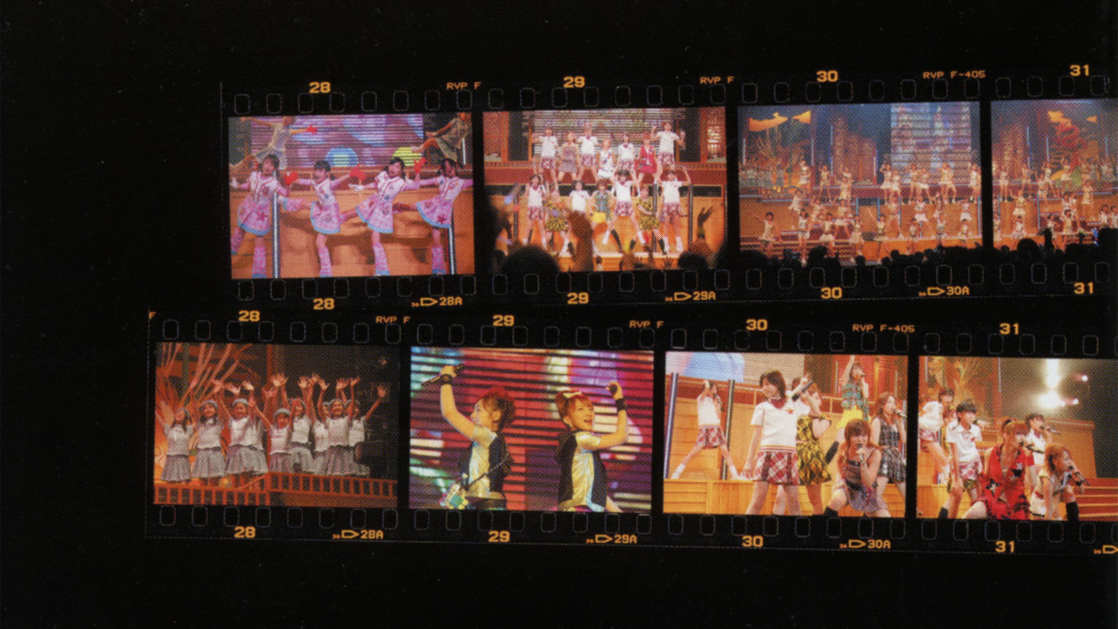 Hello! Project 2005 Winter ～A HAPPY NEW POWER！白組～