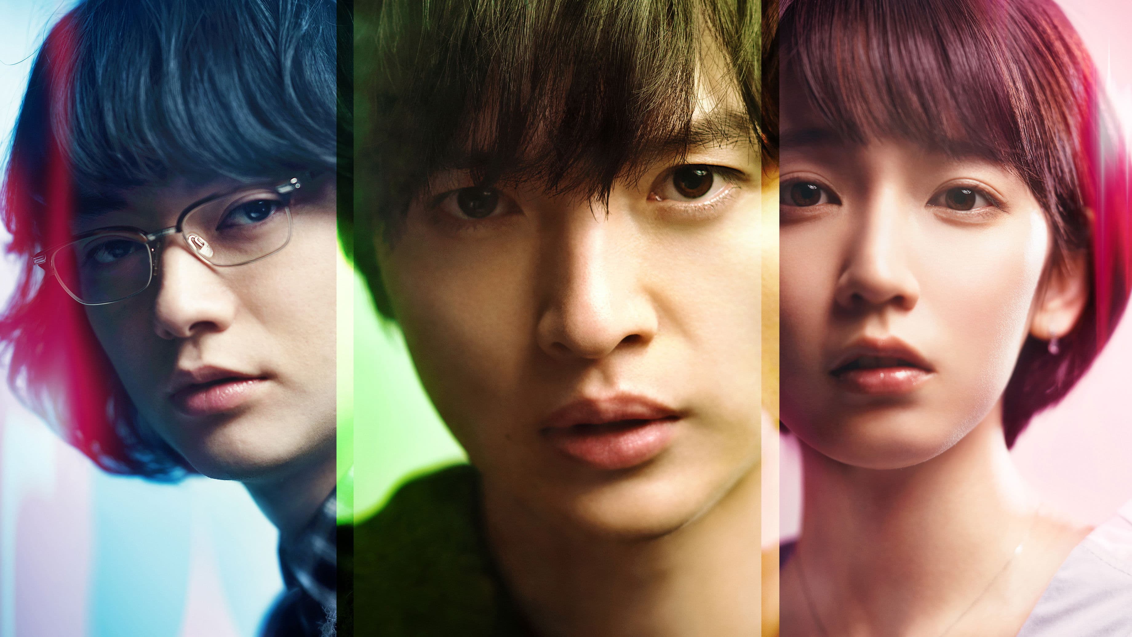 패럴렐 월드 러브 스토리