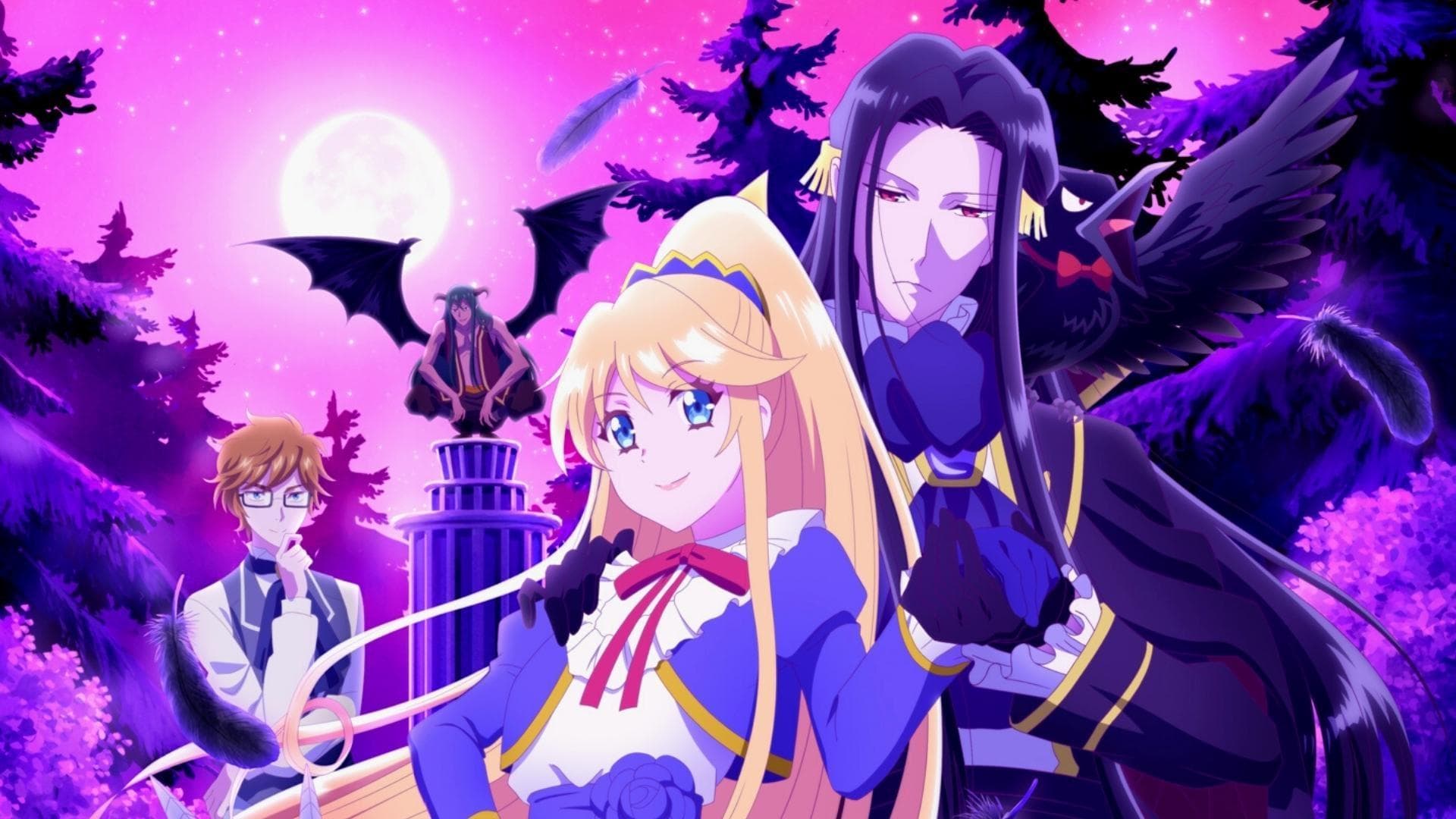 악역 영애이기 때문에 최종 보스를 길러보았습니다