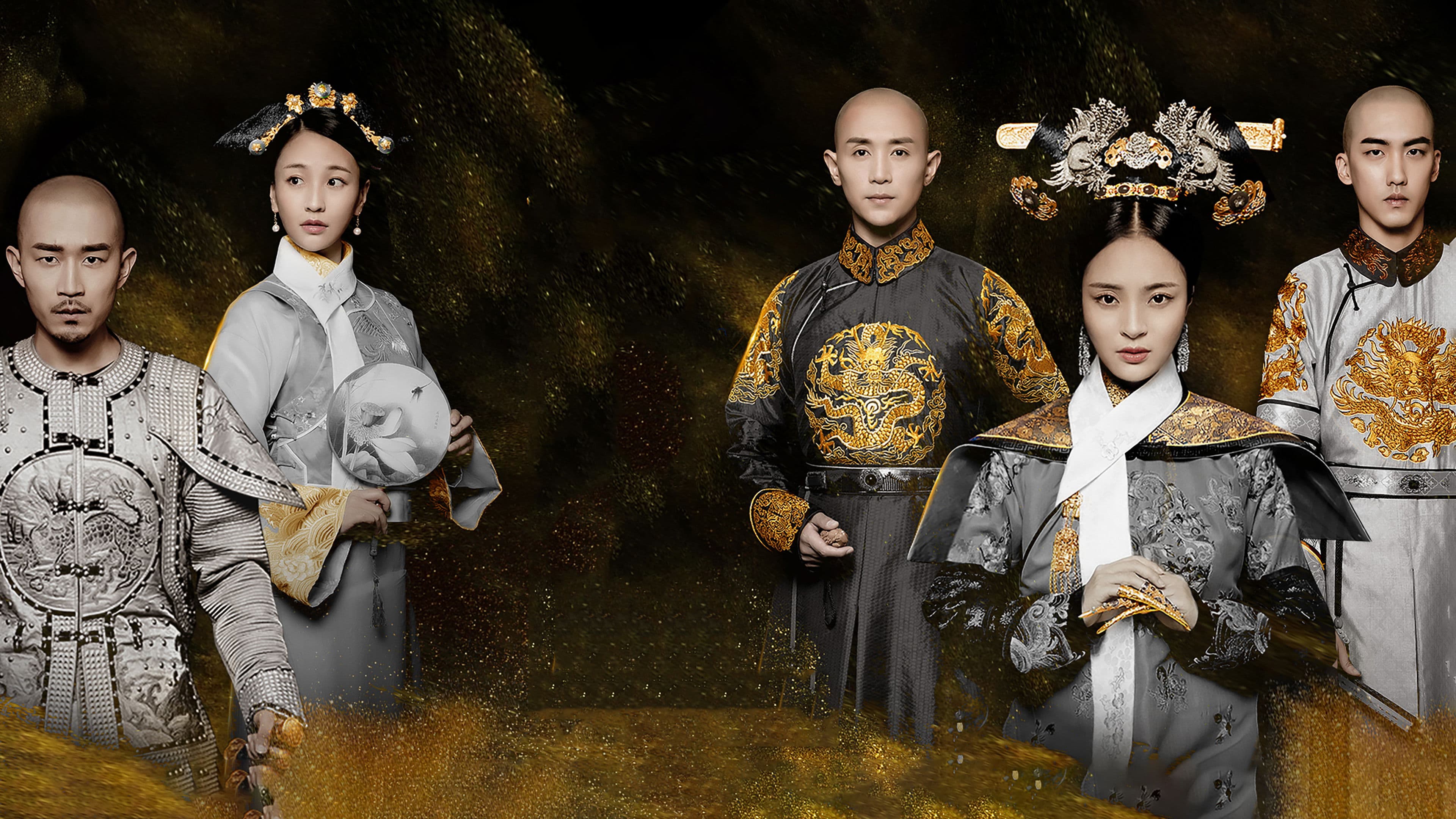 화락궁정착유년