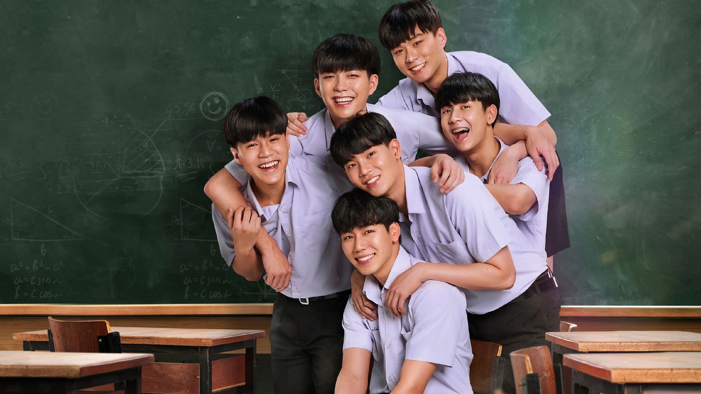 ครั้งหนึ่งที่รัก