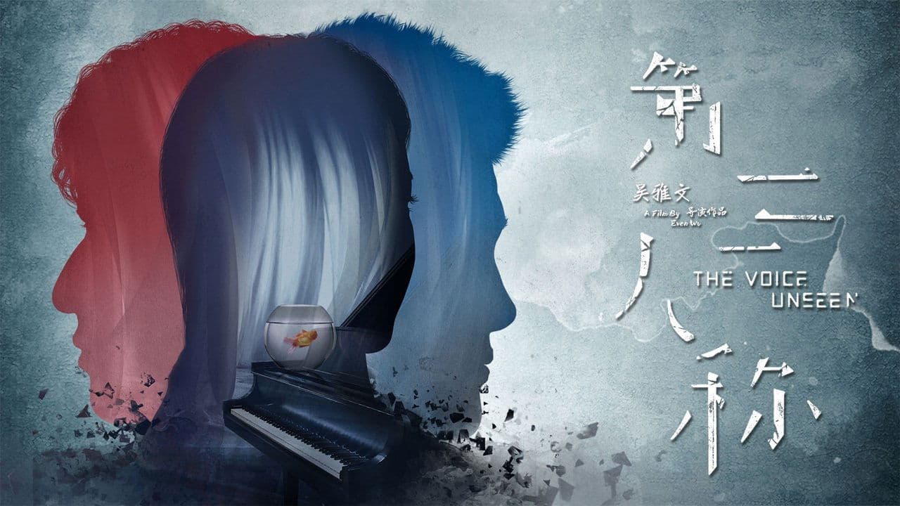 절색특공: 데드 스콜피온